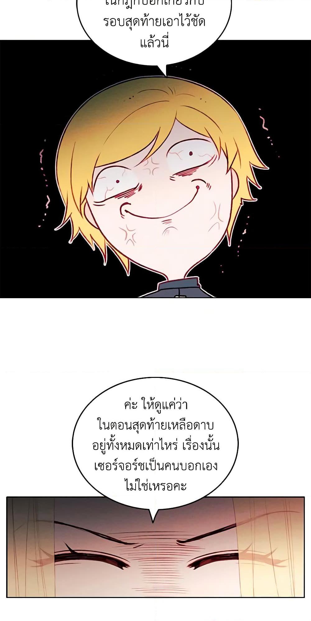 Manga-lc-com อ่านมังงะ อ่านการ์ตูน ออนไลน์ ฟรี Living as the Tyrant’s Older Sister ตอนที่ 1 2 3 4 5 6 7 8 9 10 11 12 13 14 ฟรี ไม่มีโฆษณา Manga-lc - อ่าน มังงะ อ่าน การ์ตูน ออนไลน์ อ่านมังงะ ฟรี