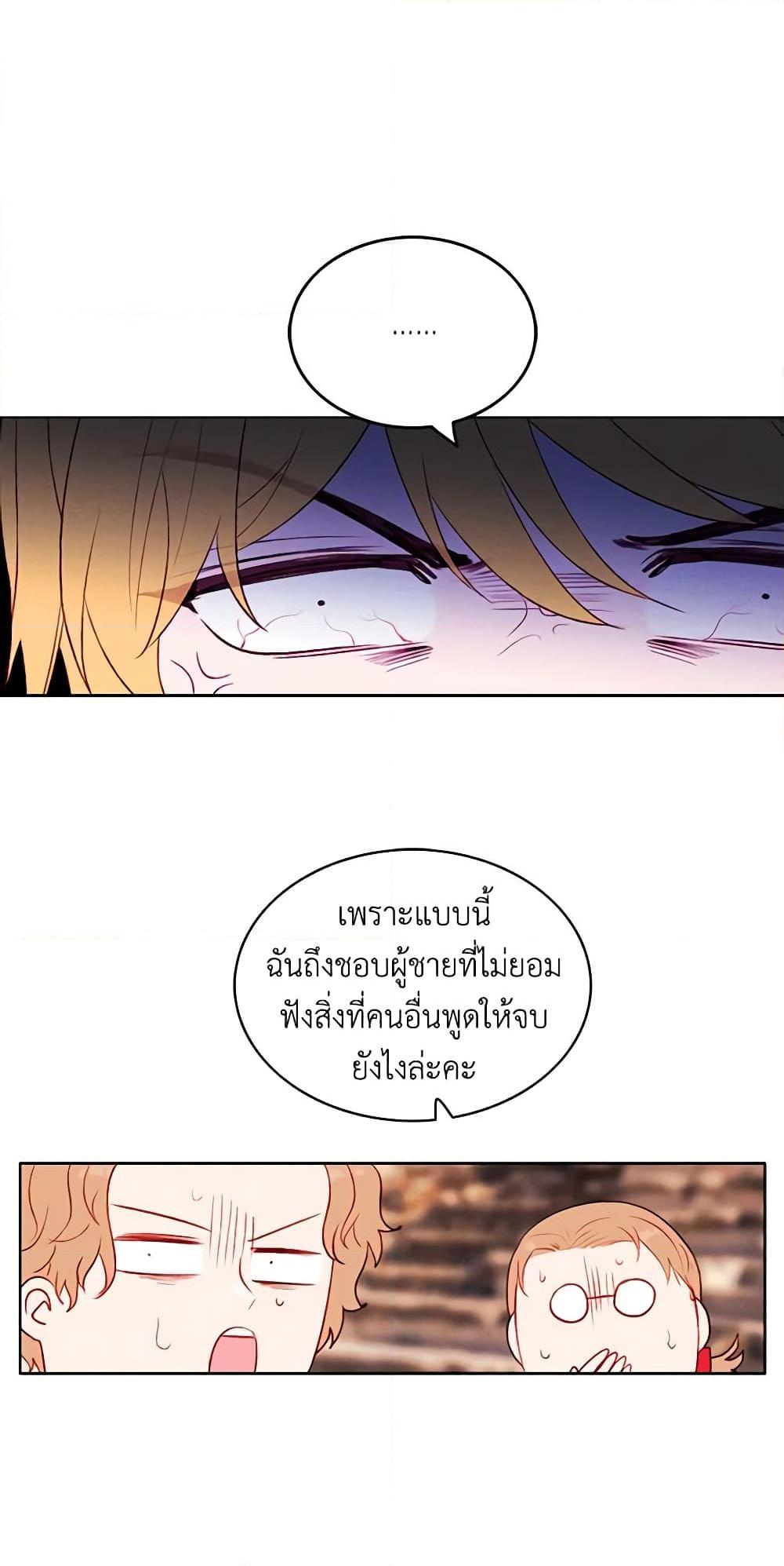 Manga-lc-com อ่านมังงะ อ่านการ์ตูน ออนไลน์ ฟรี Living as the Tyrant’s Older Sister ตอนที่ 1 2 3 4 5 6 7 8 9 10 11 12 13 14 ฟรี ไม่มีโฆษณา Manga-lc - อ่าน มังงะ อ่าน การ์ตูน ออนไลน์ อ่านมังงะ ฟรี
