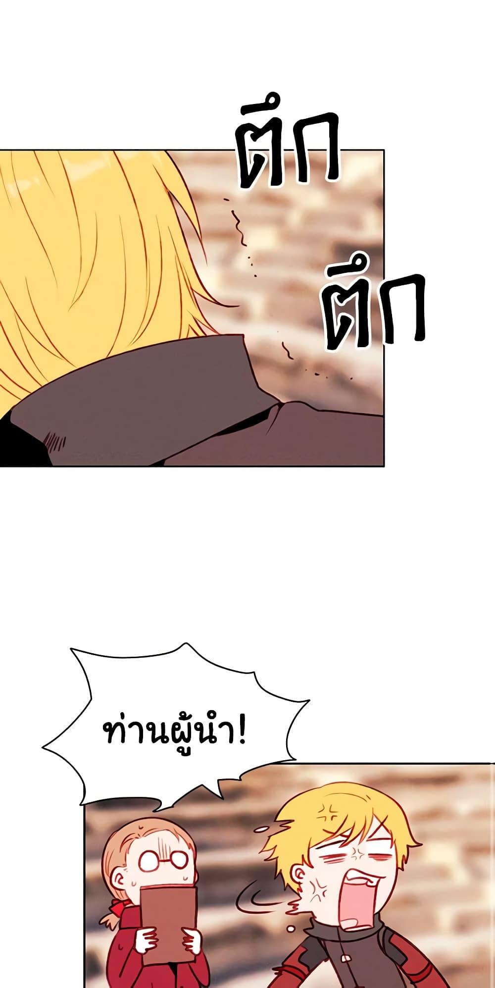 Manga-lc-com อ่านมังงะ อ่านการ์ตูน ออนไลน์ ฟรี Living as the Tyrant’s Older Sister ตอนที่ 1 2 3 4 5 6 7 8 9 10 11 12 13 14 ฟรี ไม่มีโฆษณา Manga-lc - อ่าน มังงะ อ่าน การ์ตูน ออนไลน์ อ่านมังงะ ฟรี