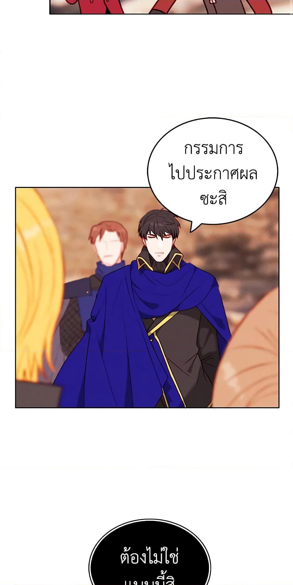 Manga-lc-com อ่านมังงะ อ่านการ์ตูน ออนไลน์ ฟรี Living as the Tyrant’s Older Sister ตอนที่ 1 2 3 4 5 6 7 8 9 10 11 12 13 14 ฟรี ไม่มีโฆษณา Manga-lc - อ่าน มังงะ อ่าน การ์ตูน ออนไลน์ อ่านมังงะ ฟรี