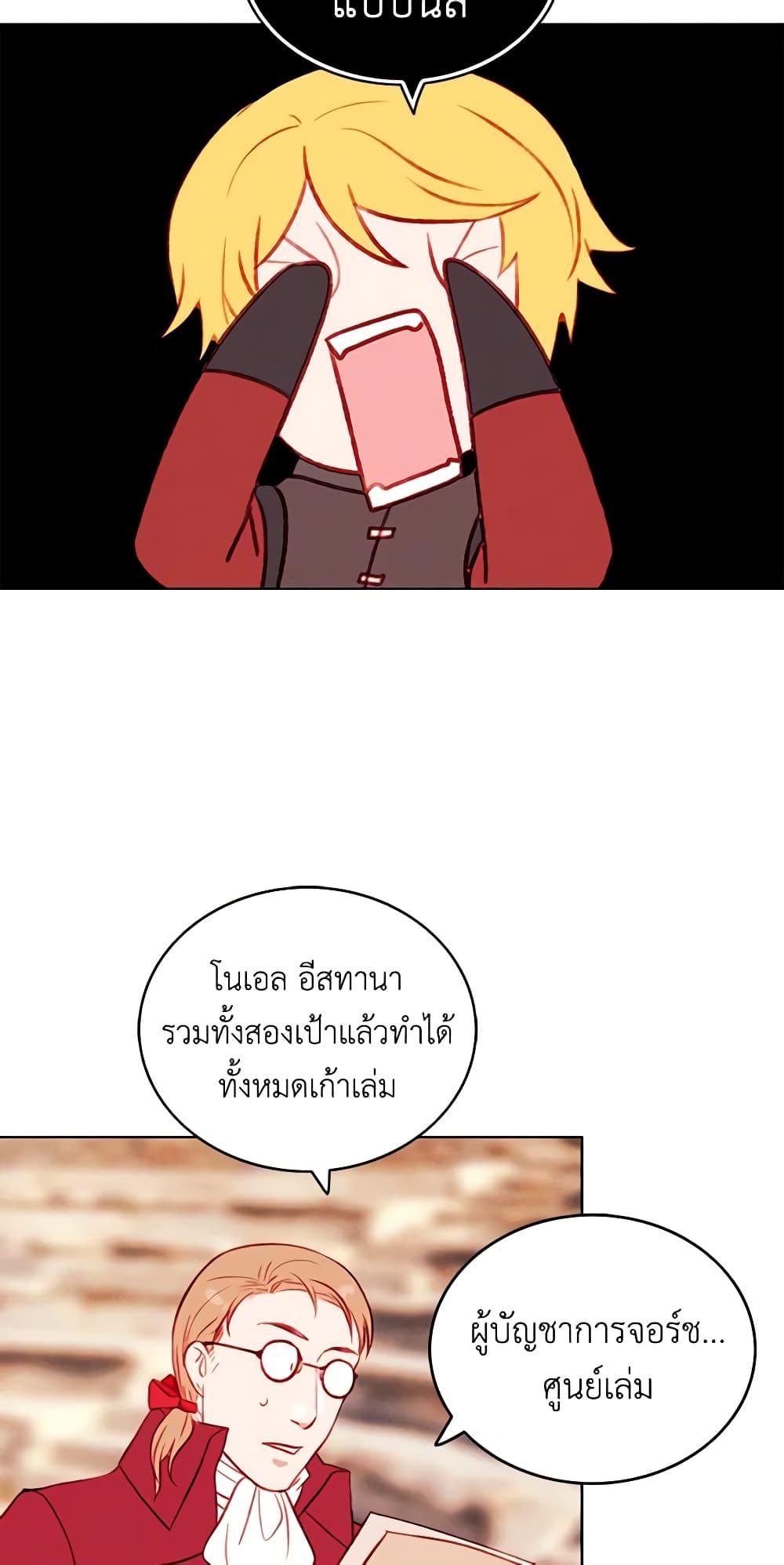 Manga-lc-com อ่านมังงะ อ่านการ์ตูน ออนไลน์ ฟรี Living as the Tyrant’s Older Sister ตอนที่ 1 2 3 4 5 6 7 8 9 10 11 12 13 14 ฟรี ไม่มีโฆษณา Manga-lc - อ่าน มังงะ อ่าน การ์ตูน ออนไลน์ อ่านมังงะ ฟรี