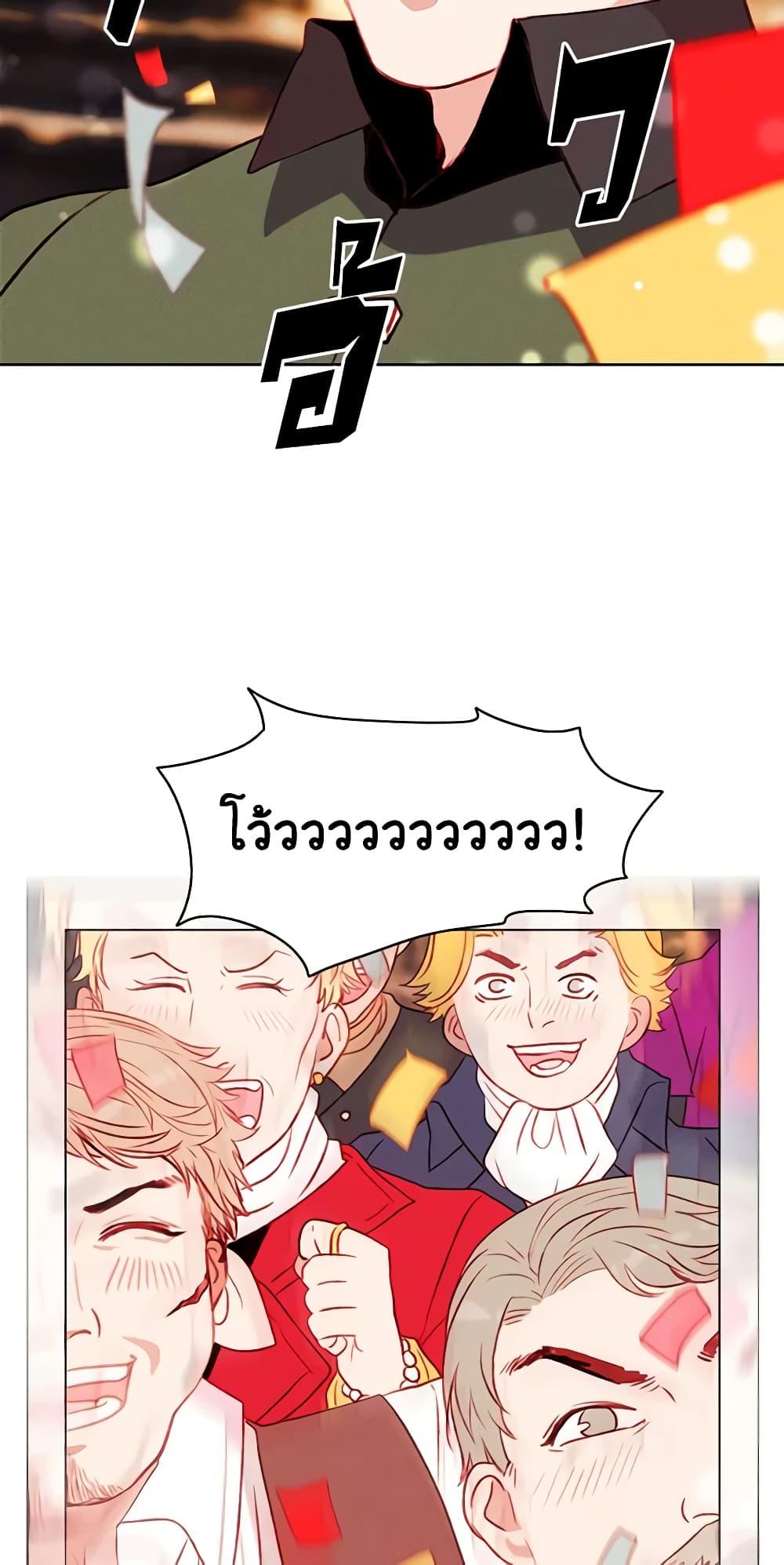 Manga-lc-com อ่านมังงะ อ่านการ์ตูน ออนไลน์ ฟรี Living as the Tyrant’s Older Sister ตอนที่ 1 2 3 4 5 6 7 8 9 10 11 12 13 14 ฟรี ไม่มีโฆษณา Manga-lc - อ่าน มังงะ อ่าน การ์ตูน ออนไลน์ อ่านมังงะ ฟรี