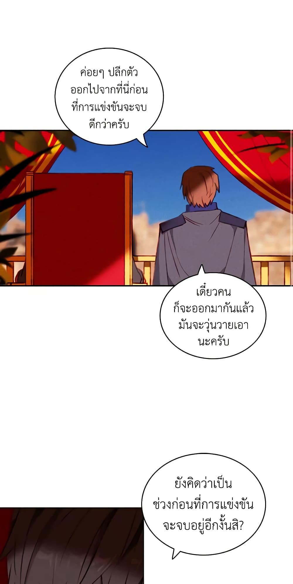 Manga-lc-com อ่านมังงะ อ่านการ์ตูน ออนไลน์ ฟรี Living as the Tyrant’s Older Sister ตอนที่ 1 2 3 4 5 6 7 8 9 10 11 12 13 14 ฟรี ไม่มีโฆษณา Manga-lc - อ่าน มังงะ อ่าน การ์ตูน ออนไลน์ อ่านมังงะ ฟรี