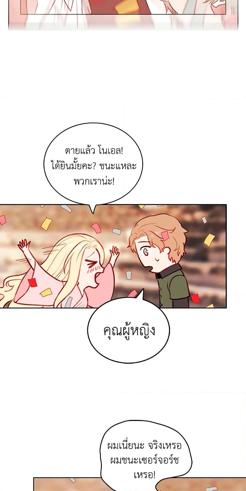 Manga-lc-com อ่านมังงะ อ่านการ์ตูน ออนไลน์ ฟรี Living as the Tyrant’s Older Sister ตอนที่ 1 2 3 4 5 6 7 8 9 10 11 12 13 14 ฟรี ไม่มีโฆษณา Manga-lc - อ่าน มังงะ อ่าน การ์ตูน ออนไลน์ อ่านมังงะ ฟรี