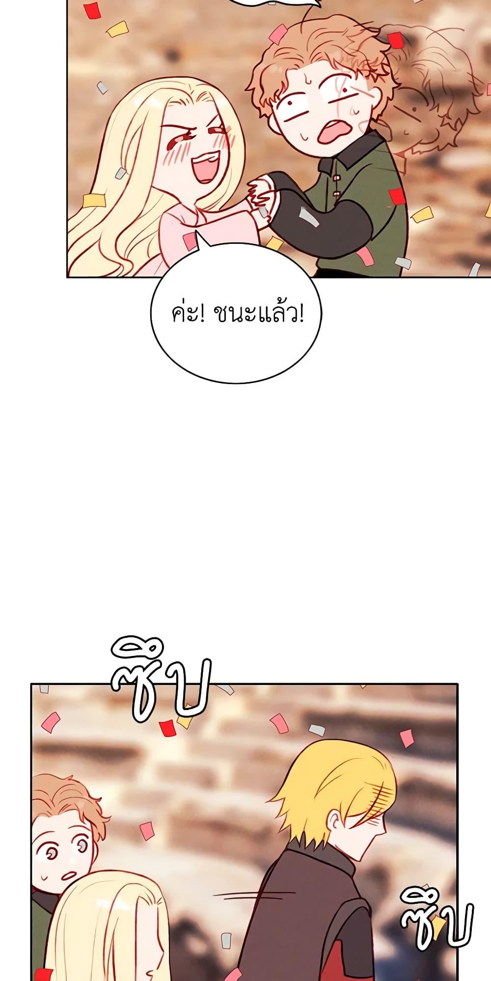 Manga-lc-com อ่านมังงะ อ่านการ์ตูน ออนไลน์ ฟรี Living as the Tyrant’s Older Sister ตอนที่ 1 2 3 4 5 6 7 8 9 10 11 12 13 14 ฟรี ไม่มีโฆษณา Manga-lc - อ่าน มังงะ อ่าน การ์ตูน ออนไลน์ อ่านมังงะ ฟรี