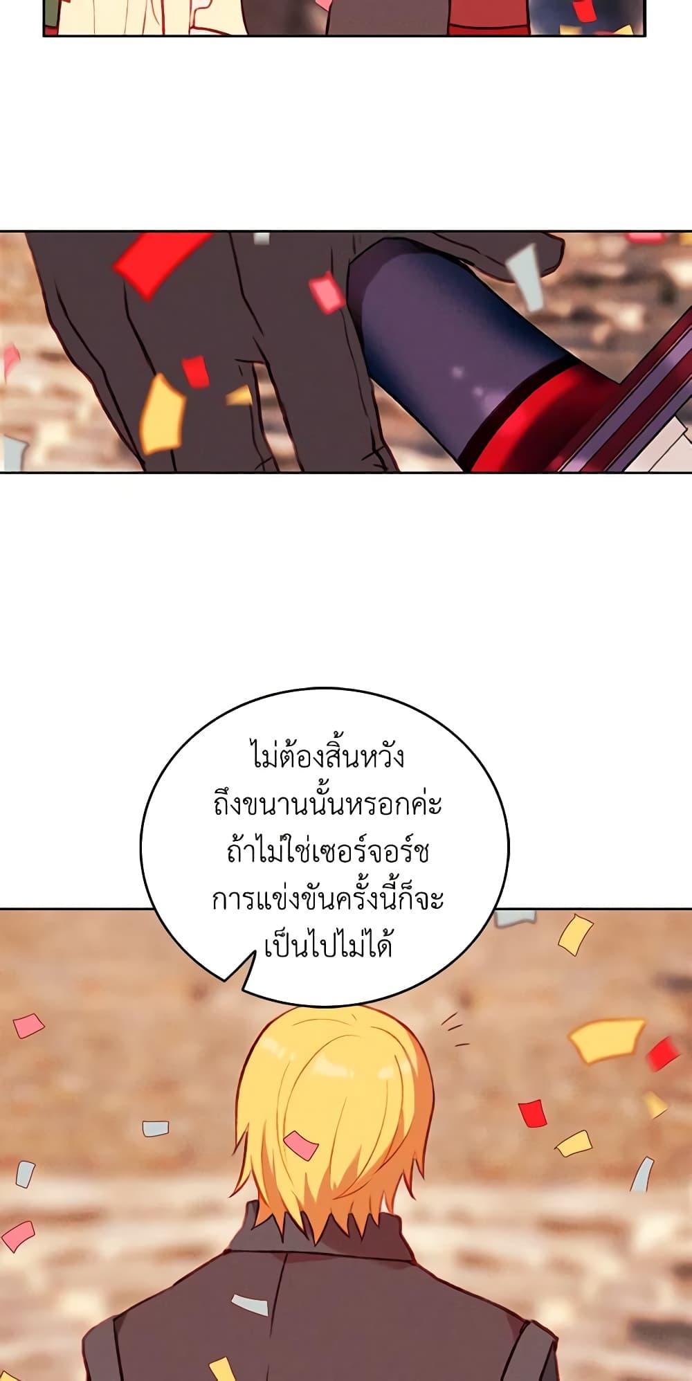 Manga-lc-com อ่านมังงะ อ่านการ์ตูน ออนไลน์ ฟรี Living as the Tyrant’s Older Sister ตอนที่ 1 2 3 4 5 6 7 8 9 10 11 12 13 14 ฟรี ไม่มีโฆษณา Manga-lc - อ่าน มังงะ อ่าน การ์ตูน ออนไลน์ อ่านมังงะ ฟรี