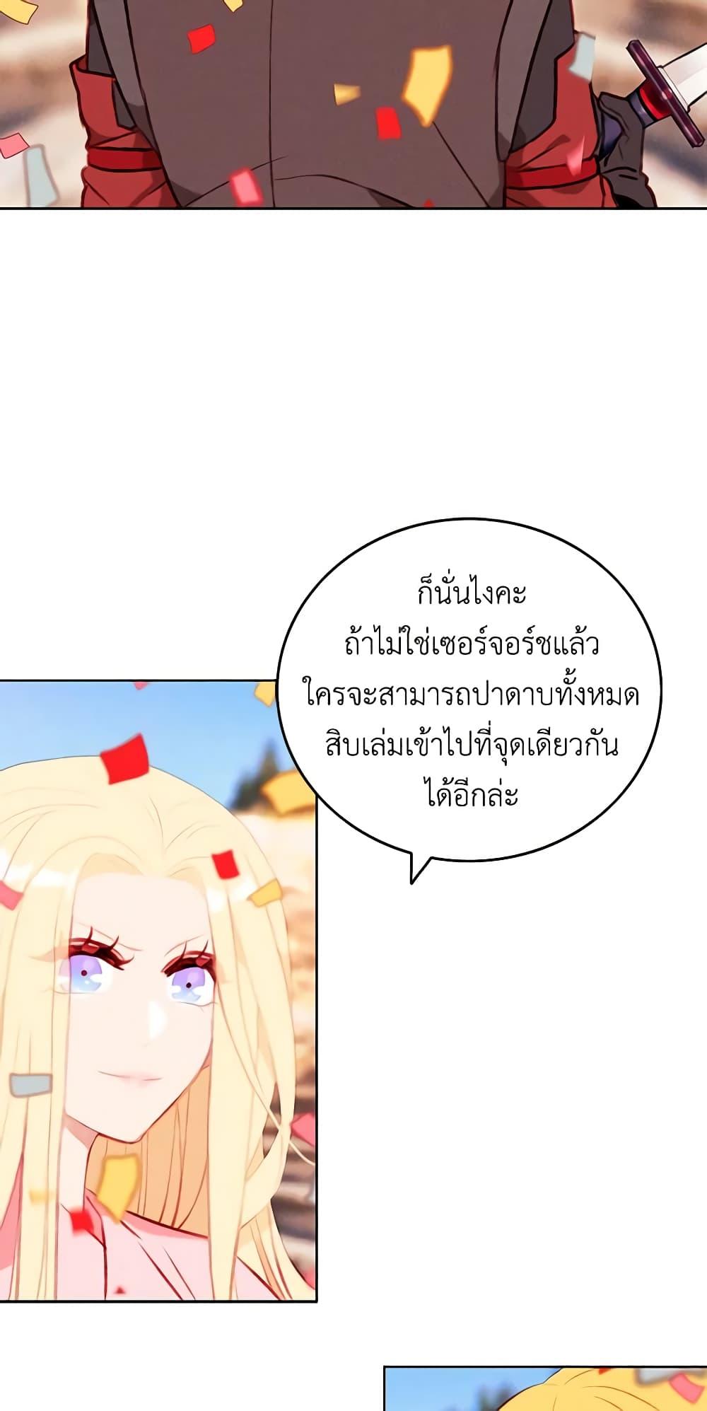 Manga-lc-com อ่านมังงะ อ่านการ์ตูน ออนไลน์ ฟรี Living as the Tyrant’s Older Sister ตอนที่ 1 2 3 4 5 6 7 8 9 10 11 12 13 14 ฟรี ไม่มีโฆษณา Manga-lc - อ่าน มังงะ อ่าน การ์ตูน ออนไลน์ อ่านมังงะ ฟรี