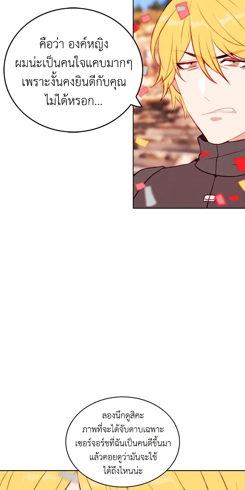 Manga-lc-com อ่านมังงะ อ่านการ์ตูน ออนไลน์ ฟรี Living as the Tyrant’s Older Sister ตอนที่ 1 2 3 4 5 6 7 8 9 10 11 12 13 14 ฟรี ไม่มีโฆษณา Manga-lc - อ่าน มังงะ อ่าน การ์ตูน ออนไลน์ อ่านมังงะ ฟรี