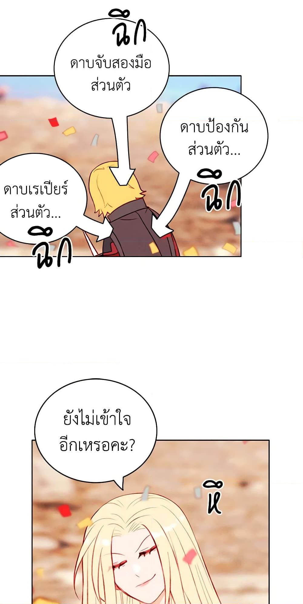 Manga-lc-com อ่านมังงะ อ่านการ์ตูน ออนไลน์ ฟรี Living as the Tyrant’s Older Sister ตอนที่ 1 2 3 4 5 6 7 8 9 10 11 12 13 14 ฟรี ไม่มีโฆษณา Manga-lc - อ่าน มังงะ อ่าน การ์ตูน ออนไลน์ อ่านมังงะ ฟรี