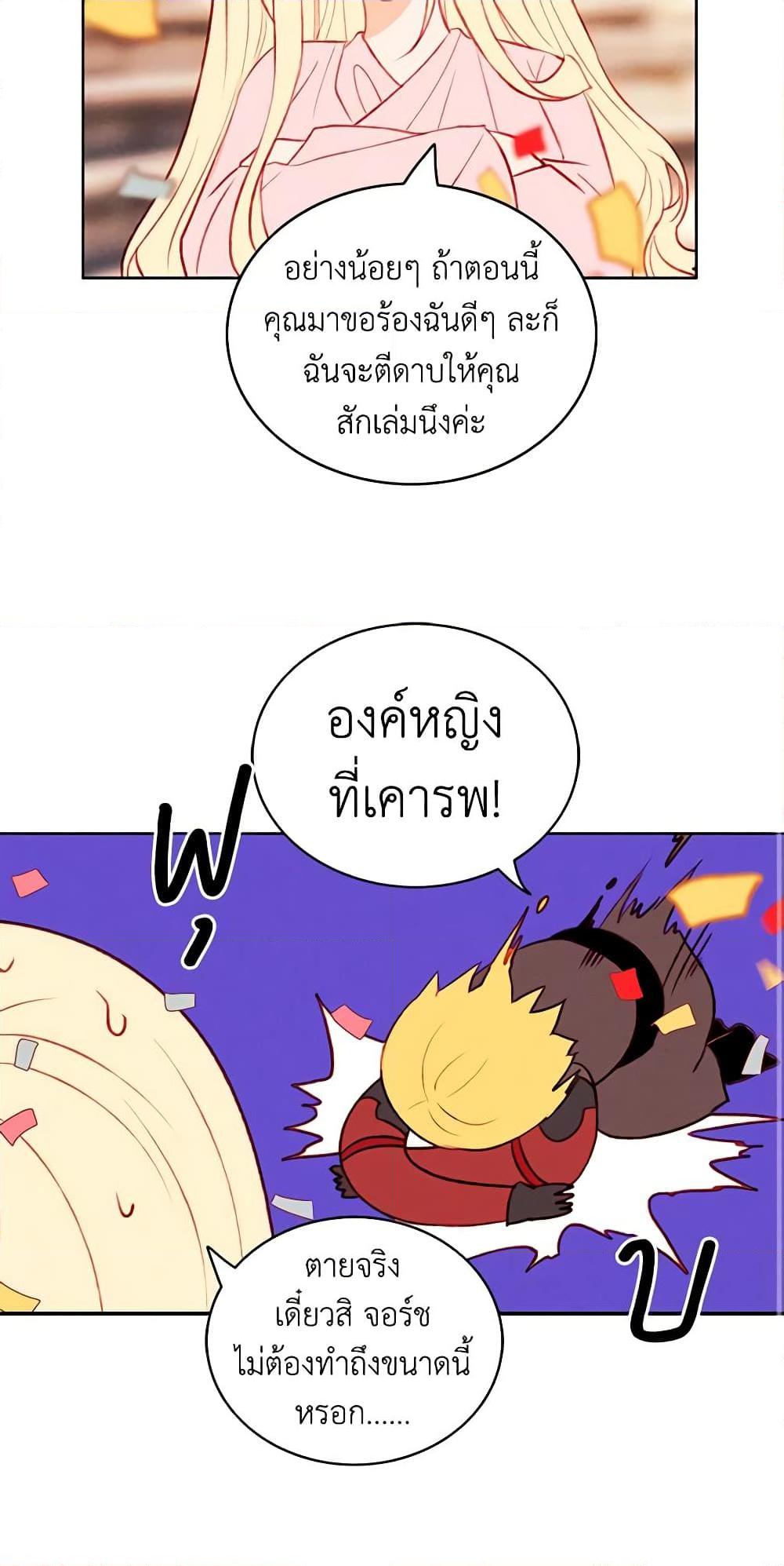 Manga-lc-com อ่านมังงะ อ่านการ์ตูน ออนไลน์ ฟรี Living as the Tyrant’s Older Sister ตอนที่ 1 2 3 4 5 6 7 8 9 10 11 12 13 14 ฟรี ไม่มีโฆษณา Manga-lc - อ่าน มังงะ อ่าน การ์ตูน ออนไลน์ อ่านมังงะ ฟรี