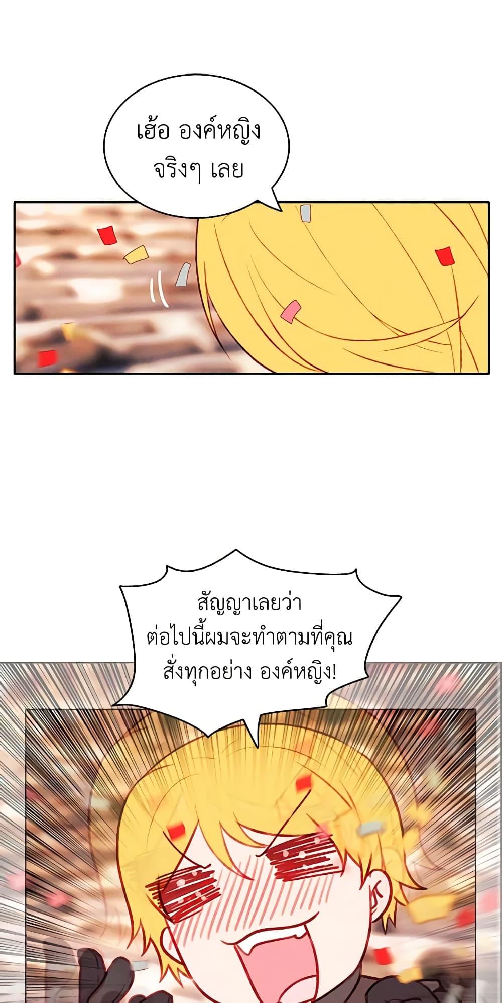 Manga-lc-com อ่านมังงะ อ่านการ์ตูน ออนไลน์ ฟรี Living as the Tyrant’s Older Sister ตอนที่ 1 2 3 4 5 6 7 8 9 10 11 12 13 14 ฟรี ไม่มีโฆษณา Manga-lc - อ่าน มังงะ อ่าน การ์ตูน ออนไลน์ อ่านมังงะ ฟรี