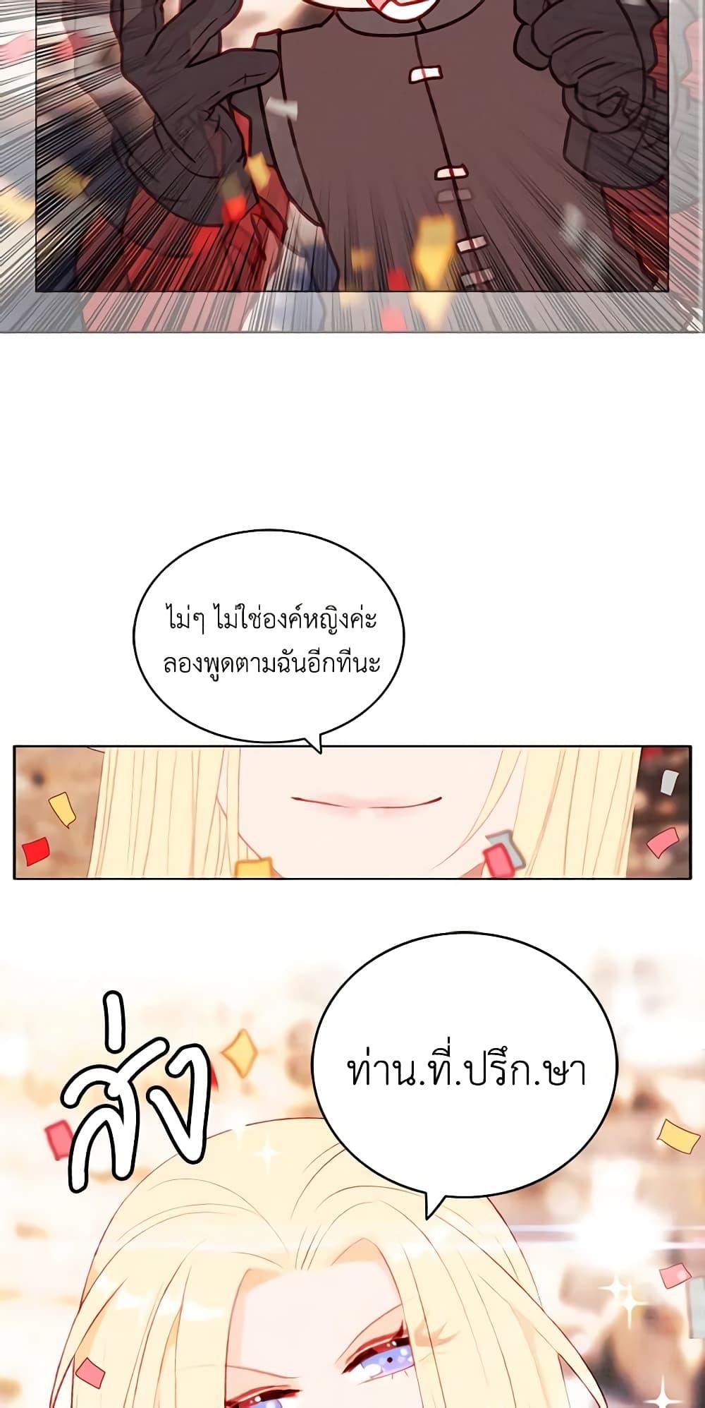 Manga-lc-com อ่านมังงะ อ่านการ์ตูน ออนไลน์ ฟรี Living as the Tyrant’s Older Sister ตอนที่ 1 2 3 4 5 6 7 8 9 10 11 12 13 14 ฟรี ไม่มีโฆษณา Manga-lc - อ่าน มังงะ อ่าน การ์ตูน ออนไลน์ อ่านมังงะ ฟรี