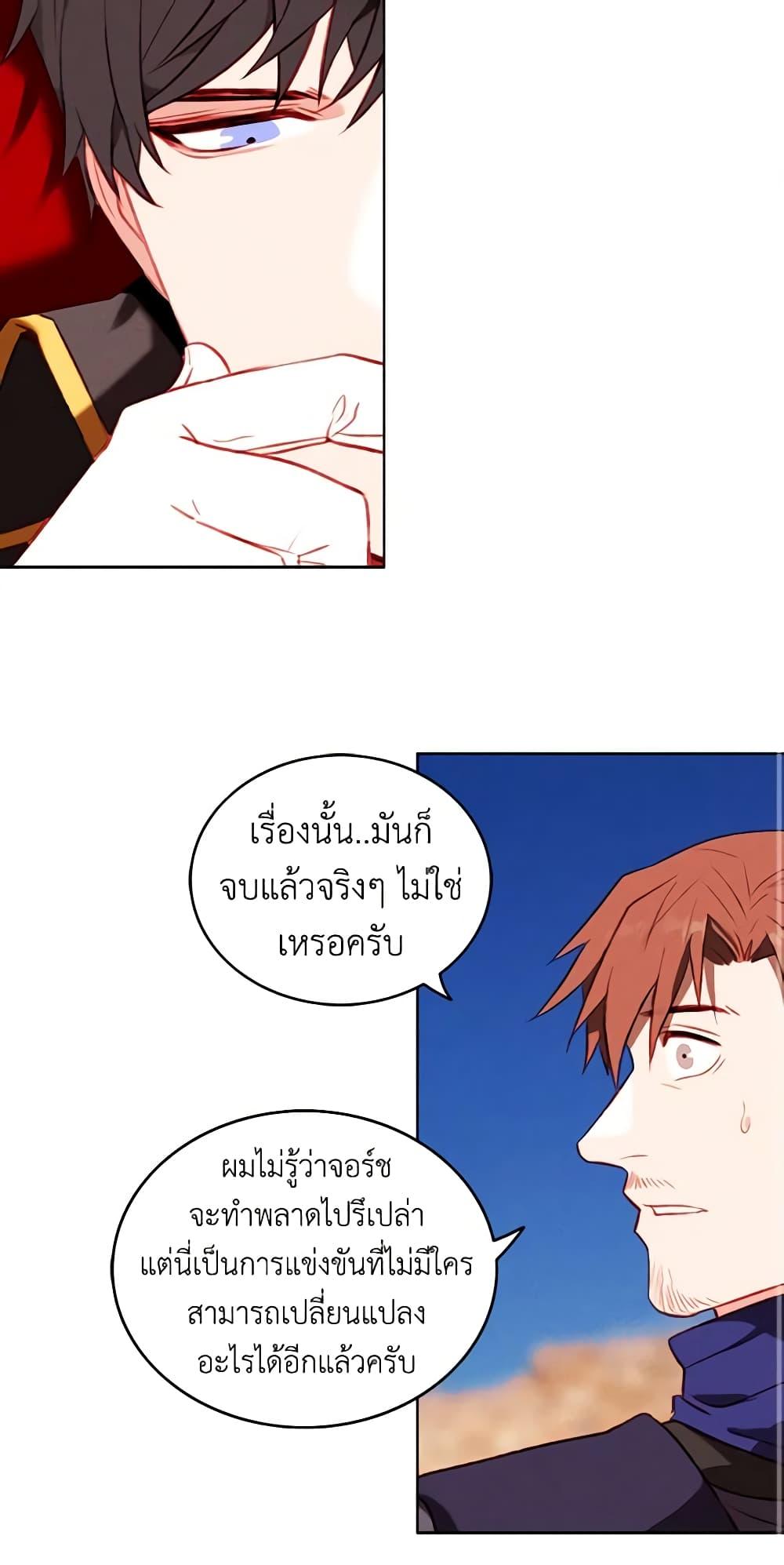 Manga-lc-com อ่านมังงะ อ่านการ์ตูน ออนไลน์ ฟรี Living as the Tyrant’s Older Sister ตอนที่ 1 2 3 4 5 6 7 8 9 10 11 12 13 14 ฟรี ไม่มีโฆษณา Manga-lc - อ่าน มังงะ อ่าน การ์ตูน ออนไลน์ อ่านมังงะ ฟรี