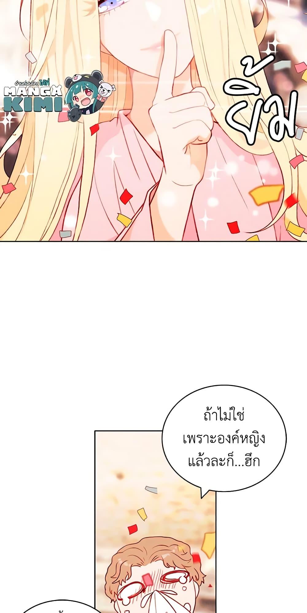 Manga-lc-com อ่านมังงะ อ่านการ์ตูน ออนไลน์ ฟรี Living as the Tyrant’s Older Sister ตอนที่ 1 2 3 4 5 6 7 8 9 10 11 12 13 14 ฟรี ไม่มีโฆษณา Manga-lc - อ่าน มังงะ อ่าน การ์ตูน ออนไลน์ อ่านมังงะ ฟรี