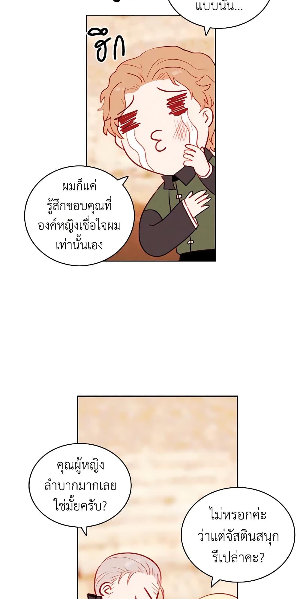 Manga-lc-com อ่านมังงะ อ่านการ์ตูน ออนไลน์ ฟรี Living as the Tyrant’s Older Sister ตอนที่ 1 2 3 4 5 6 7 8 9 10 11 12 13 14 ฟรี ไม่มีโฆษณา Manga-lc - อ่าน มังงะ อ่าน การ์ตูน ออนไลน์ อ่านมังงะ ฟรี