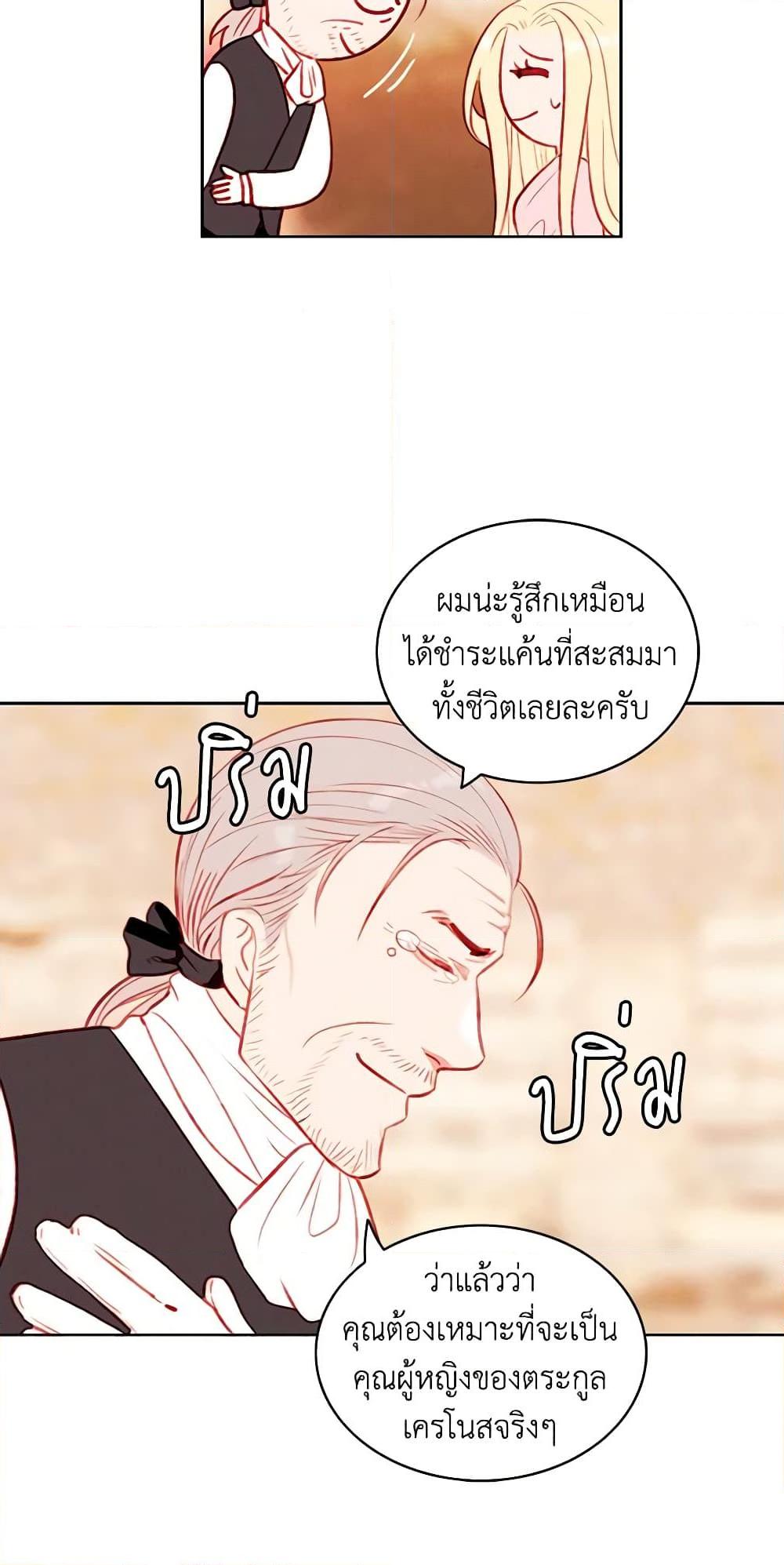 Manga-lc-com อ่านมังงะ อ่านการ์ตูน ออนไลน์ ฟรี Living as the Tyrant’s Older Sister ตอนที่ 1 2 3 4 5 6 7 8 9 10 11 12 13 14 ฟรี ไม่มีโฆษณา Manga-lc - อ่าน มังงะ อ่าน การ์ตูน ออนไลน์ อ่านมังงะ ฟรี