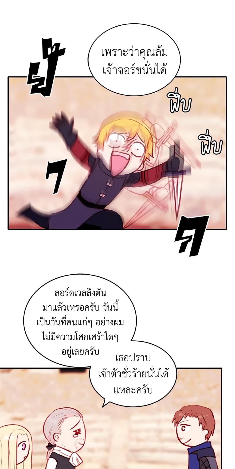 Manga-lc-com อ่านมังงะ อ่านการ์ตูน ออนไลน์ ฟรี Living as the Tyrant’s Older Sister ตอนที่ 1 2 3 4 5 6 7 8 9 10 11 12 13 14 ฟรี ไม่มีโฆษณา Manga-lc - อ่าน มังงะ อ่าน การ์ตูน ออนไลน์ อ่านมังงะ ฟรี