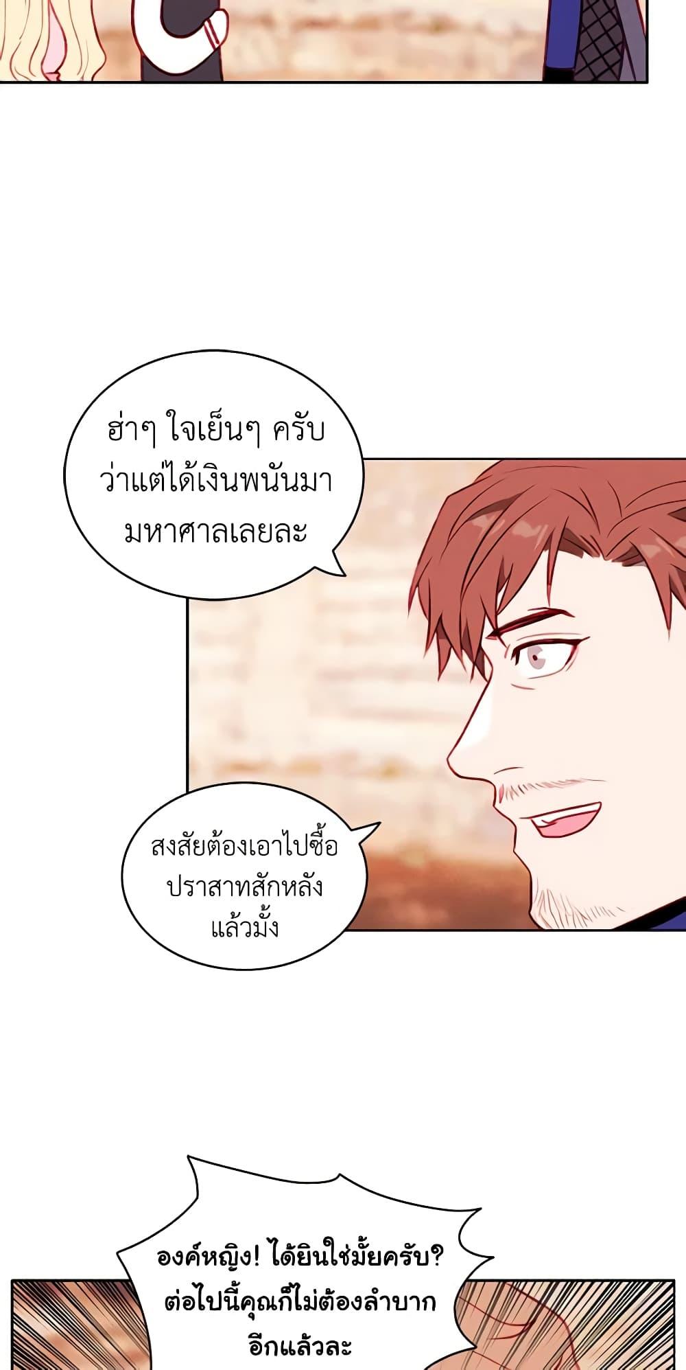 Manga-lc-com อ่านมังงะ อ่านการ์ตูน ออนไลน์ ฟรี Living as the Tyrant’s Older Sister ตอนที่ 1 2 3 4 5 6 7 8 9 10 11 12 13 14 ฟรี ไม่มีโฆษณา Manga-lc - อ่าน มังงะ อ่าน การ์ตูน ออนไลน์ อ่านมังงะ ฟรี