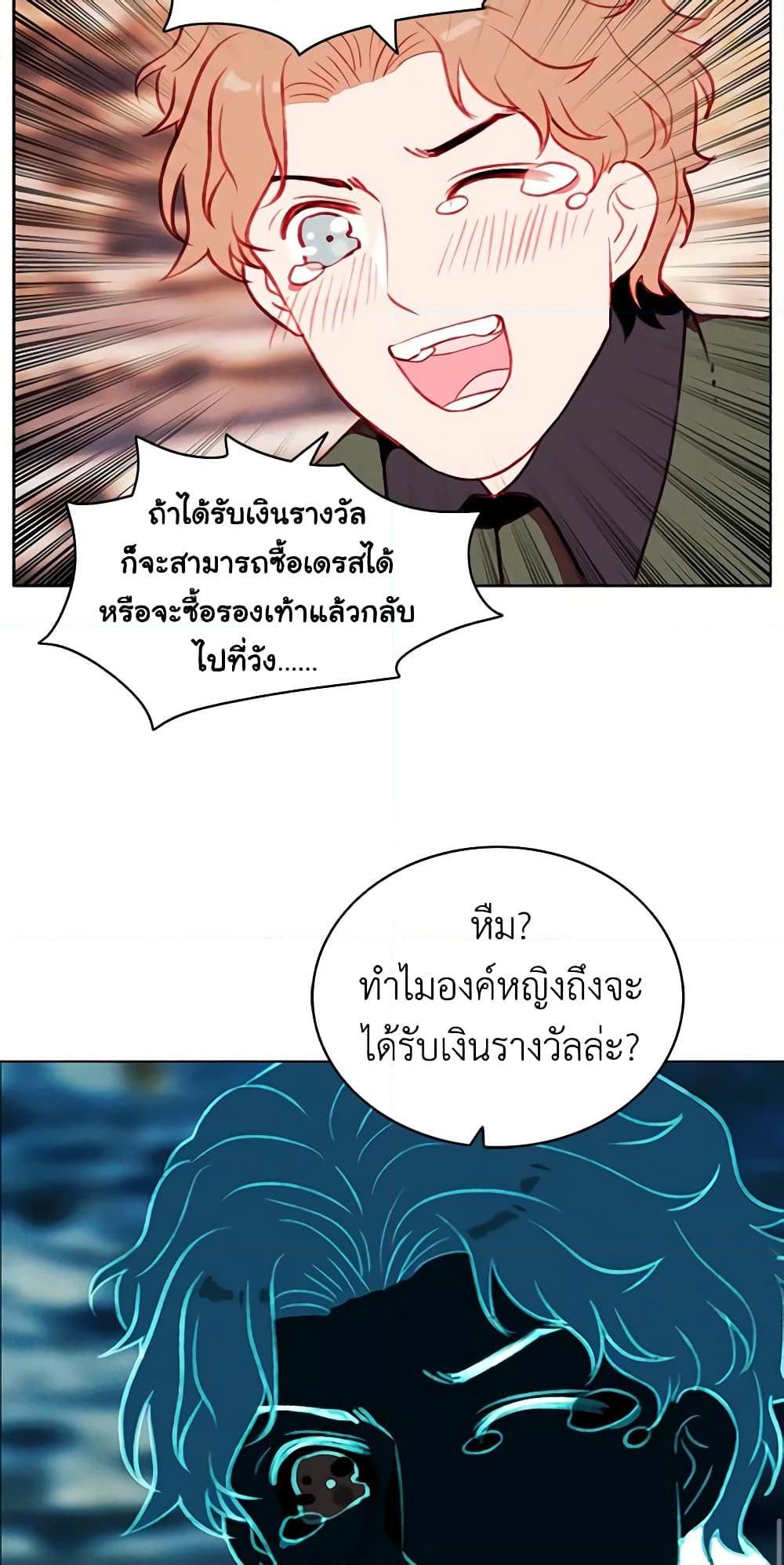 Manga-lc-com อ่านมังงะ อ่านการ์ตูน ออนไลน์ ฟรี Living as the Tyrant’s Older Sister ตอนที่ 1 2 3 4 5 6 7 8 9 10 11 12 13 14 ฟรี ไม่มีโฆษณา Manga-lc - อ่าน มังงะ อ่าน การ์ตูน ออนไลน์ อ่านมังงะ ฟรี