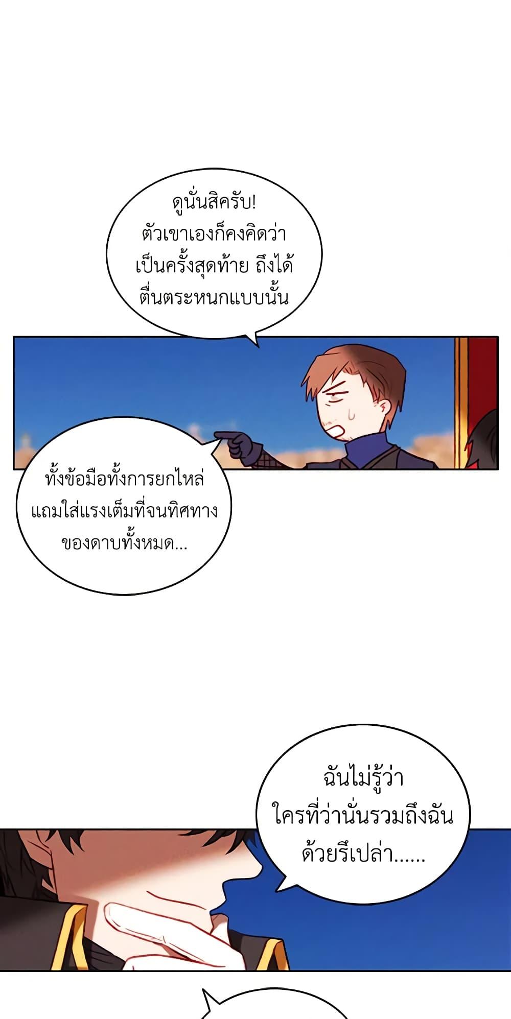 Manga-lc-com อ่านมังงะ อ่านการ์ตูน ออนไลน์ ฟรี Living as the Tyrant’s Older Sister ตอนที่ 1 2 3 4 5 6 7 8 9 10 11 12 13 14 ฟรี ไม่มีโฆษณา Manga-lc - อ่าน มังงะ อ่าน การ์ตูน ออนไลน์ อ่านมังงะ ฟรี