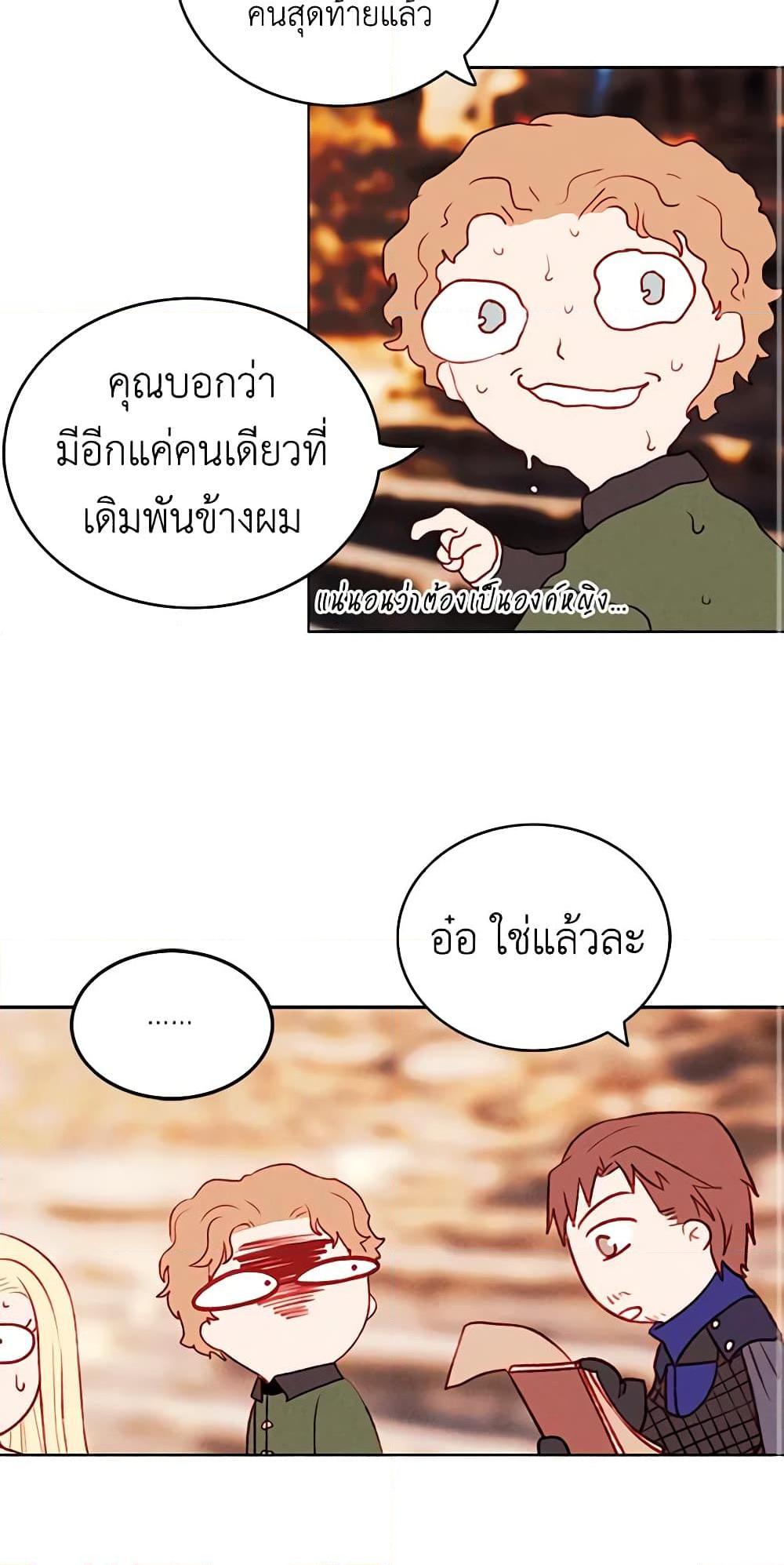 Manga-lc-com อ่านมังงะ อ่านการ์ตูน ออนไลน์ ฟรี Living as the Tyrant’s Older Sister ตอนที่ 1 2 3 4 5 6 7 8 9 10 11 12 13 14 ฟรี ไม่มีโฆษณา Manga-lc - อ่าน มังงะ อ่าน การ์ตูน ออนไลน์ อ่านมังงะ ฟรี