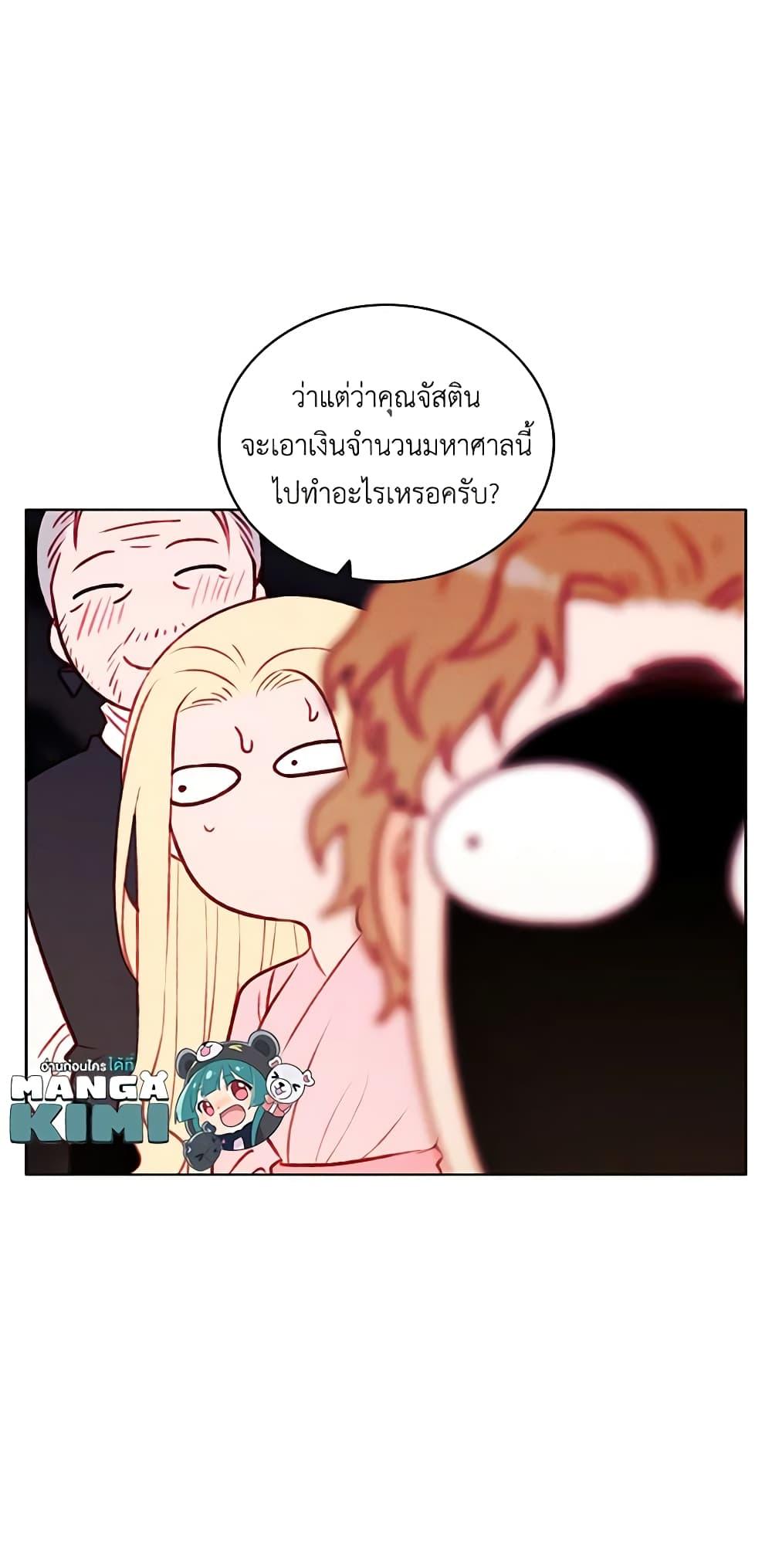 Manga-lc-com อ่านมังงะ อ่านการ์ตูน ออนไลน์ ฟรี Living as the Tyrant’s Older Sister ตอนที่ 1 2 3 4 5 6 7 8 9 10 11 12 13 14 ฟรี ไม่มีโฆษณา Manga-lc - อ่าน มังงะ อ่าน การ์ตูน ออนไลน์ อ่านมังงะ ฟรี