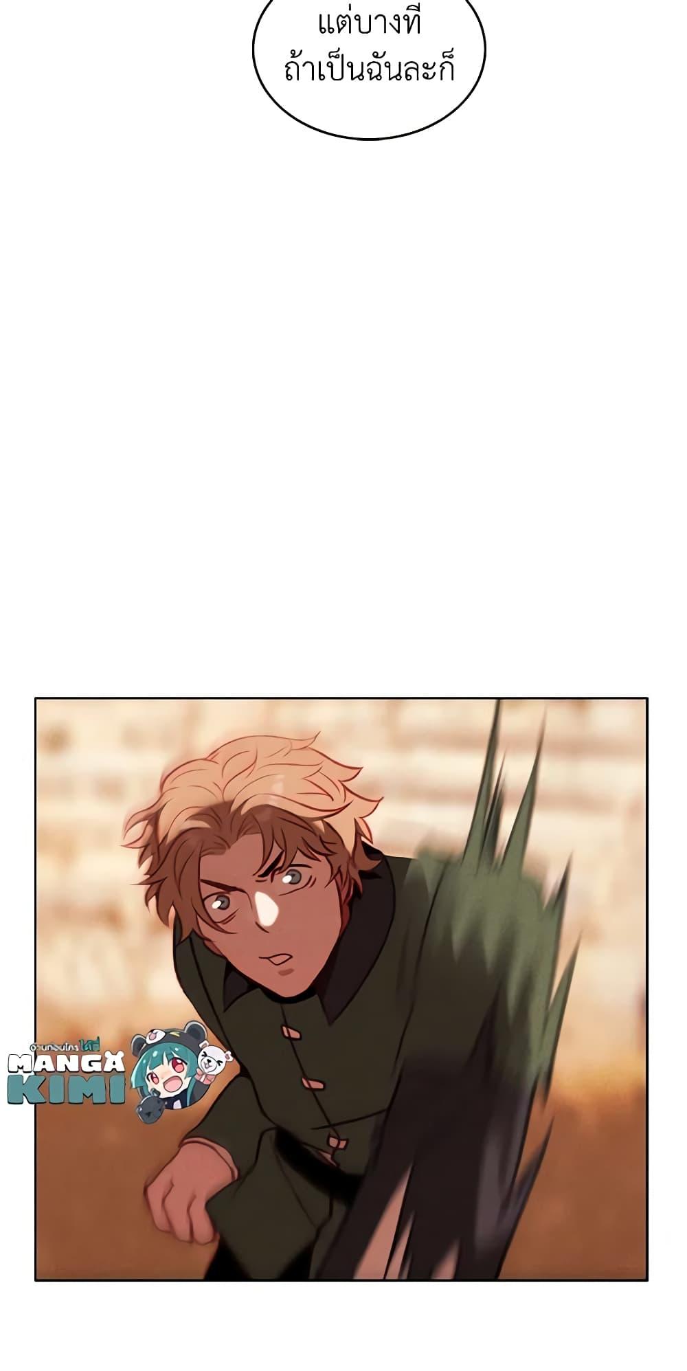 Manga-lc-com อ่านมังงะ อ่านการ์ตูน ออนไลน์ ฟรี Living as the Tyrant’s Older Sister ตอนที่ 1 2 3 4 5 6 7 8 9 10 11 12 13 14 ฟรี ไม่มีโฆษณา Manga-lc - อ่าน มังงะ อ่าน การ์ตูน ออนไลน์ อ่านมังงะ ฟรี