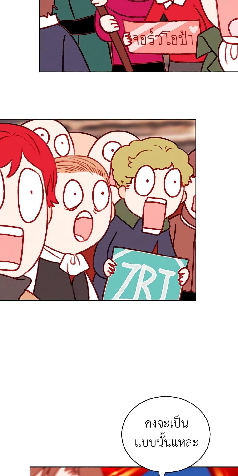 Manga-lc-com อ่านมังงะ อ่านการ์ตูน ออนไลน์ ฟรี Living as the Tyrant’s Older Sister ตอนที่ 1 2 3 4 5 6 7 8 9 10 11 12 13 14 ฟรี ไม่มีโฆษณา Manga-lc - อ่าน มังงะ อ่าน การ์ตูน ออนไลน์ อ่านมังงะ ฟรี