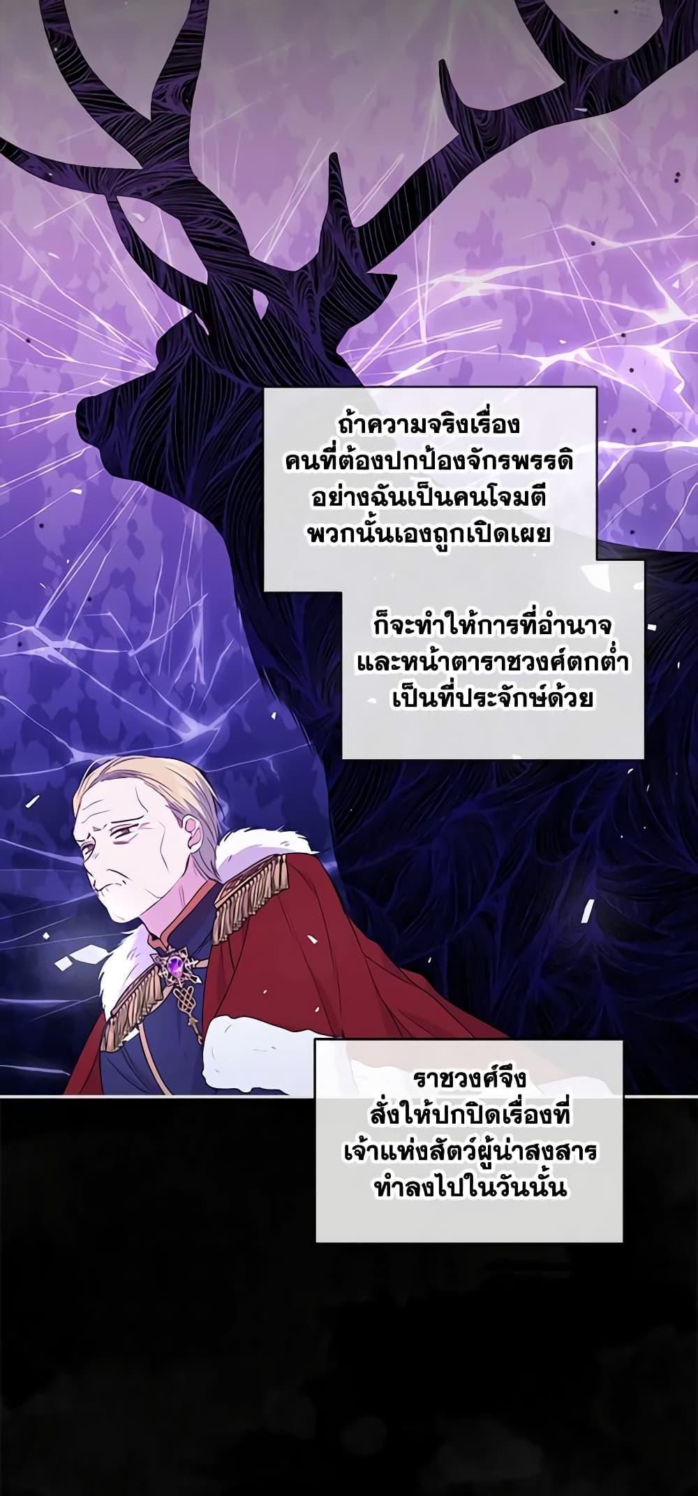 Manga-lc-com อ่านมังงะ อ่านการ์ตูน ออนไลน์ ฟรี The Tyrant’s Guardian is an Evil Witch ตอนที่ 1 2 3 4 5 6 7 8 9 10 11 12 13 14 ฟรี ไม่มีโฆษณา Manga-lc - อ่าน มังงะ อ่าน การ์ตูน ออนไลน์ อ่านมังงะ ฟรี