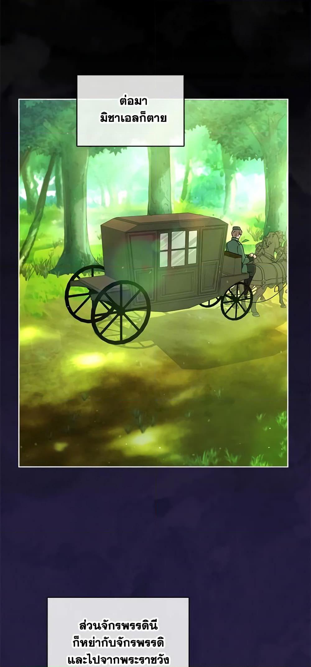 Manga-lc-com อ่านมังงะ อ่านการ์ตูน ออนไลน์ ฟรี The Tyrant’s Guardian is an Evil Witch ตอนที่ 1 2 3 4 5 6 7 8 9 10 11 12 13 14 ฟรี ไม่มีโฆษณา Manga-lc - อ่าน มังงะ อ่าน การ์ตูน ออนไลน์ อ่านมังงะ ฟรี