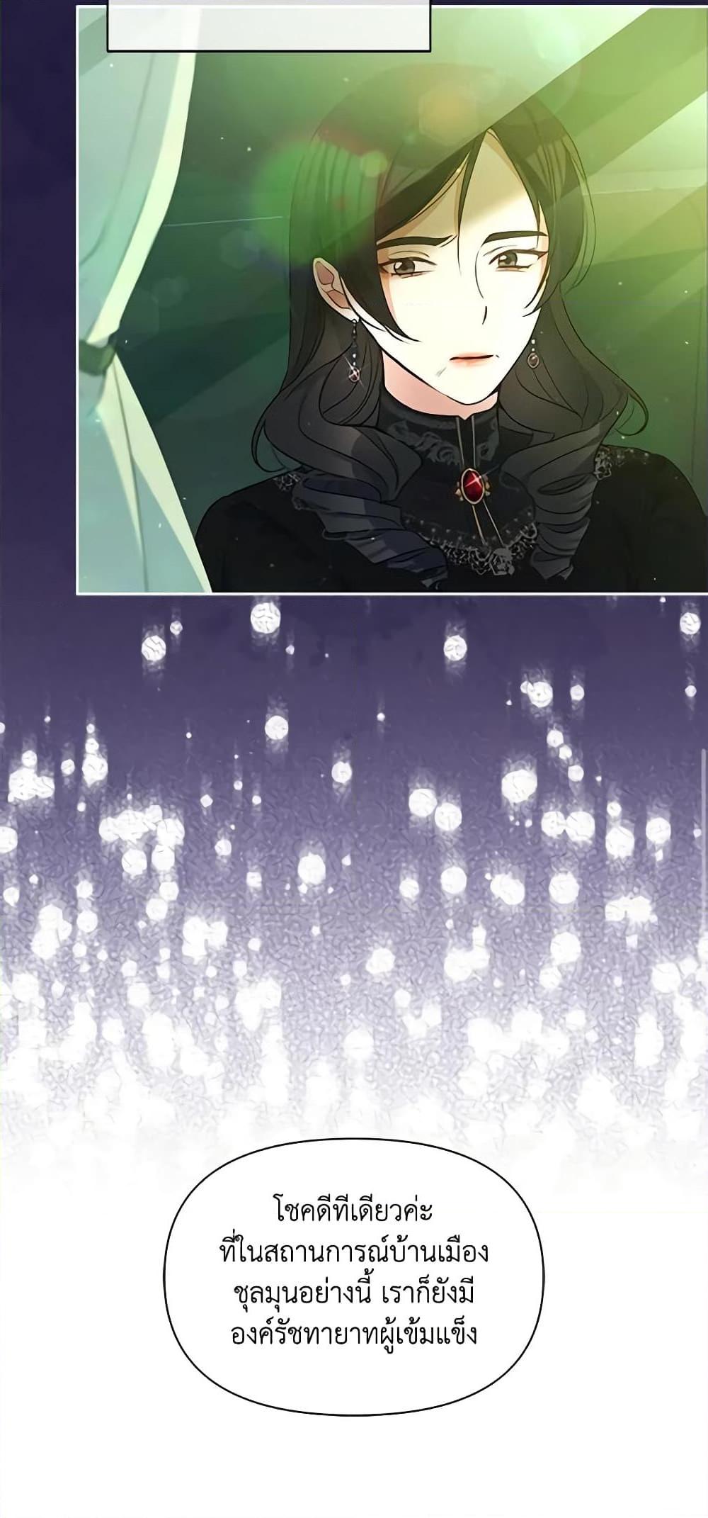 Manga-lc-com อ่านมังงะ อ่านการ์ตูน ออนไลน์ ฟรี The Tyrant’s Guardian is an Evil Witch ตอนที่ 1 2 3 4 5 6 7 8 9 10 11 12 13 14 ฟรี ไม่มีโฆษณา Manga-lc - อ่าน มังงะ อ่าน การ์ตูน ออนไลน์ อ่านมังงะ ฟรี