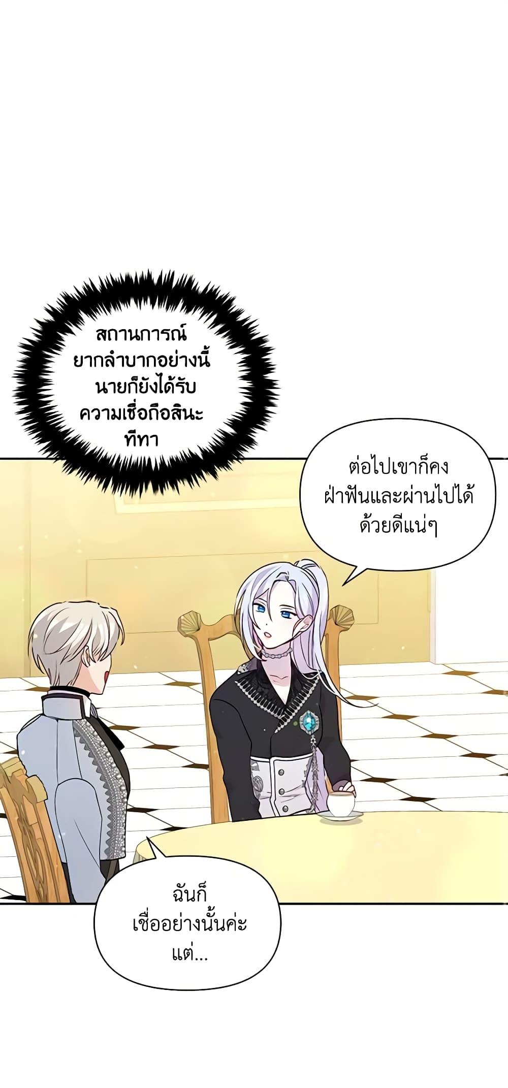Manga-lc-com อ่านมังงะ อ่านการ์ตูน ออนไลน์ ฟรี The Tyrant’s Guardian is an Evil Witch ตอนที่ 1 2 3 4 5 6 7 8 9 10 11 12 13 14 ฟรี ไม่มีโฆษณา Manga-lc - อ่าน มังงะ อ่าน การ์ตูน ออนไลน์ อ่านมังงะ ฟรี
