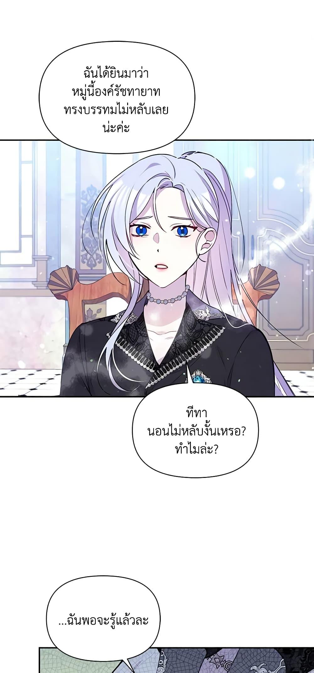 Manga-lc-com อ่านมังงะ อ่านการ์ตูน ออนไลน์ ฟรี The Tyrant’s Guardian is an Evil Witch ตอนที่ 1 2 3 4 5 6 7 8 9 10 11 12 13 14 ฟรี ไม่มีโฆษณา Manga-lc - อ่าน มังงะ อ่าน การ์ตูน ออนไลน์ อ่านมังงะ ฟรี