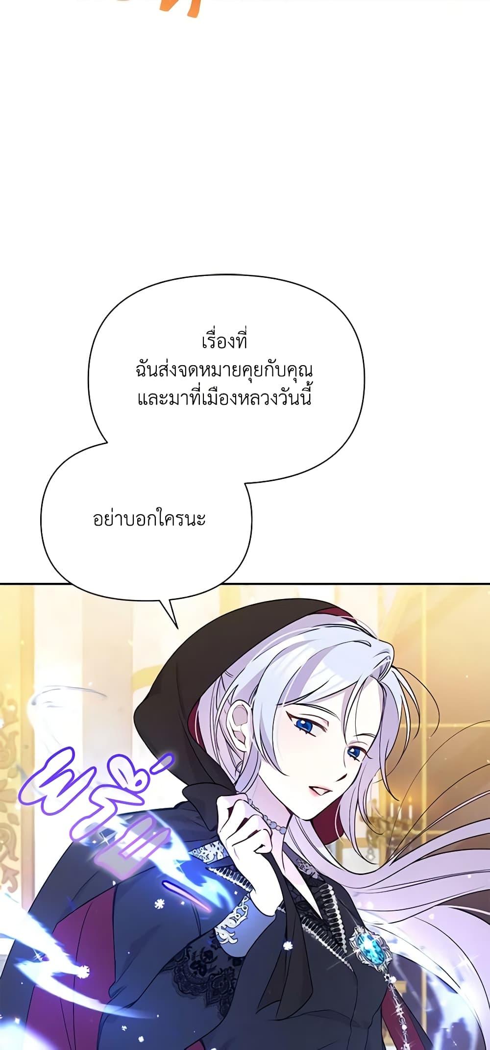 Manga-lc-com อ่านมังงะ อ่านการ์ตูน ออนไลน์ ฟรี The Tyrant’s Guardian is an Evil Witch ตอนที่ 1 2 3 4 5 6 7 8 9 10 11 12 13 14 ฟรี ไม่มีโฆษณา Manga-lc - อ่าน มังงะ อ่าน การ์ตูน ออนไลน์ อ่านมังงะ ฟรี