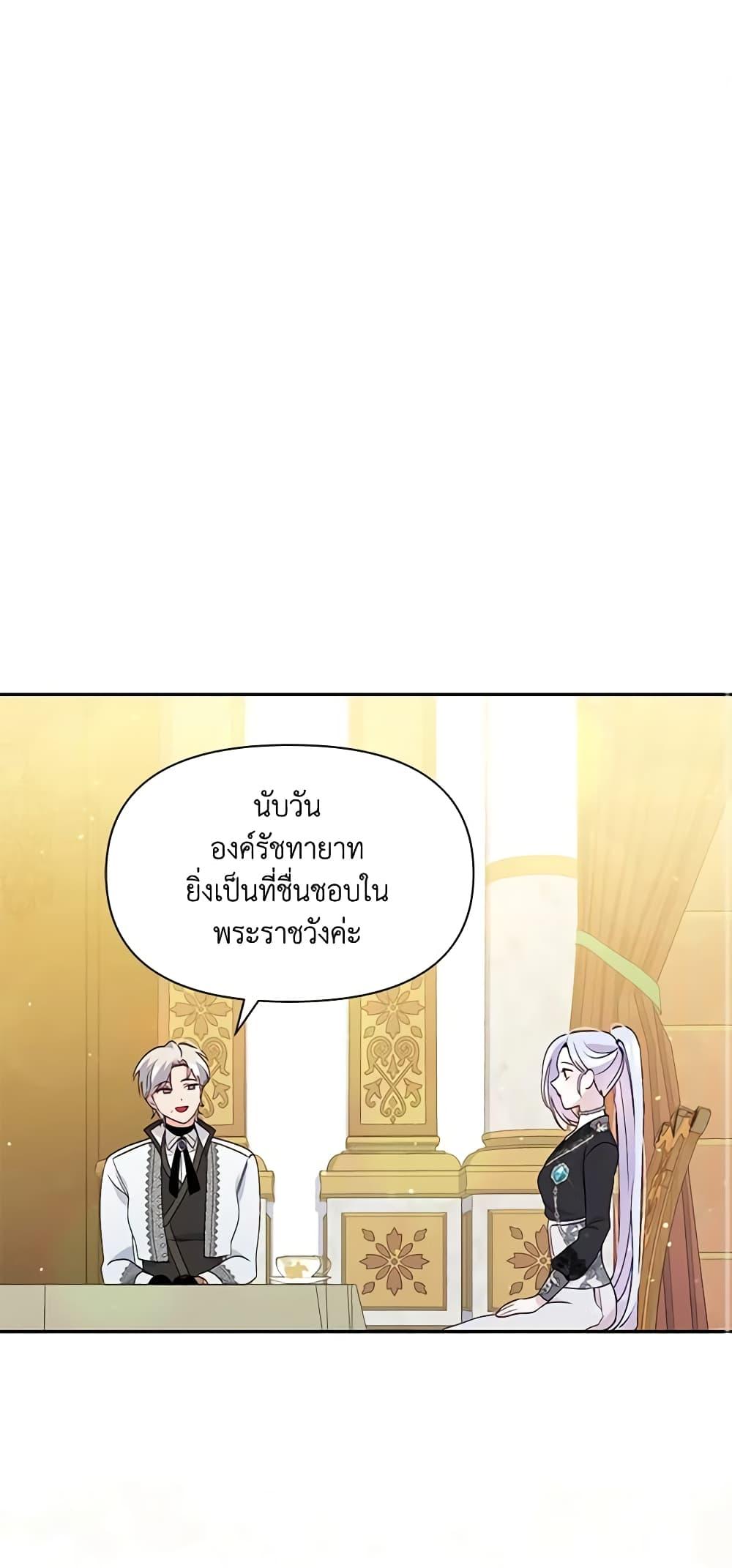 Manga-lc-com อ่านมังงะ อ่านการ์ตูน ออนไลน์ ฟรี The Tyrant’s Guardian is an Evil Witch ตอนที่ 1 2 3 4 5 6 7 8 9 10 11 12 13 14 ฟรี ไม่มีโฆษณา Manga-lc - อ่าน มังงะ อ่าน การ์ตูน ออนไลน์ อ่านมังงะ ฟรี