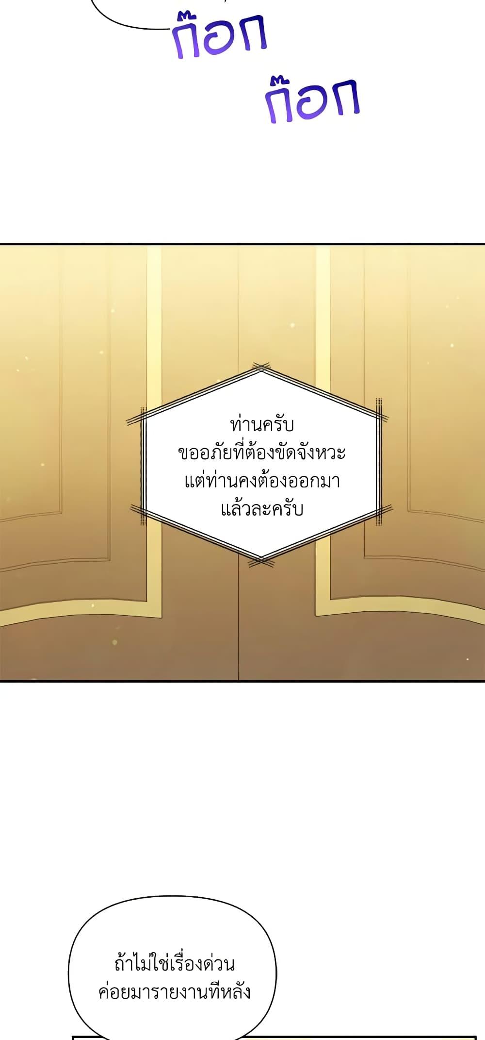 Manga-lc-com อ่านมังงะ อ่านการ์ตูน ออนไลน์ ฟรี The Tyrant’s Guardian is an Evil Witch ตอนที่ 1 2 3 4 5 6 7 8 9 10 11 12 13 14 ฟรี ไม่มีโฆษณา Manga-lc - อ่าน มังงะ อ่าน การ์ตูน ออนไลน์ อ่านมังงะ ฟรี