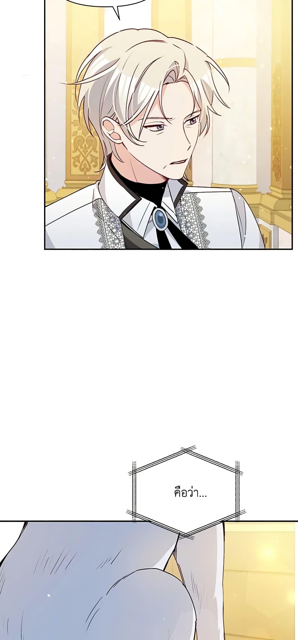 Manga-lc-com อ่านมังงะ อ่านการ์ตูน ออนไลน์ ฟรี The Tyrant’s Guardian is an Evil Witch ตอนที่ 1 2 3 4 5 6 7 8 9 10 11 12 13 14 ฟรี ไม่มีโฆษณา Manga-lc - อ่าน มังงะ อ่าน การ์ตูน ออนไลน์ อ่านมังงะ ฟรี