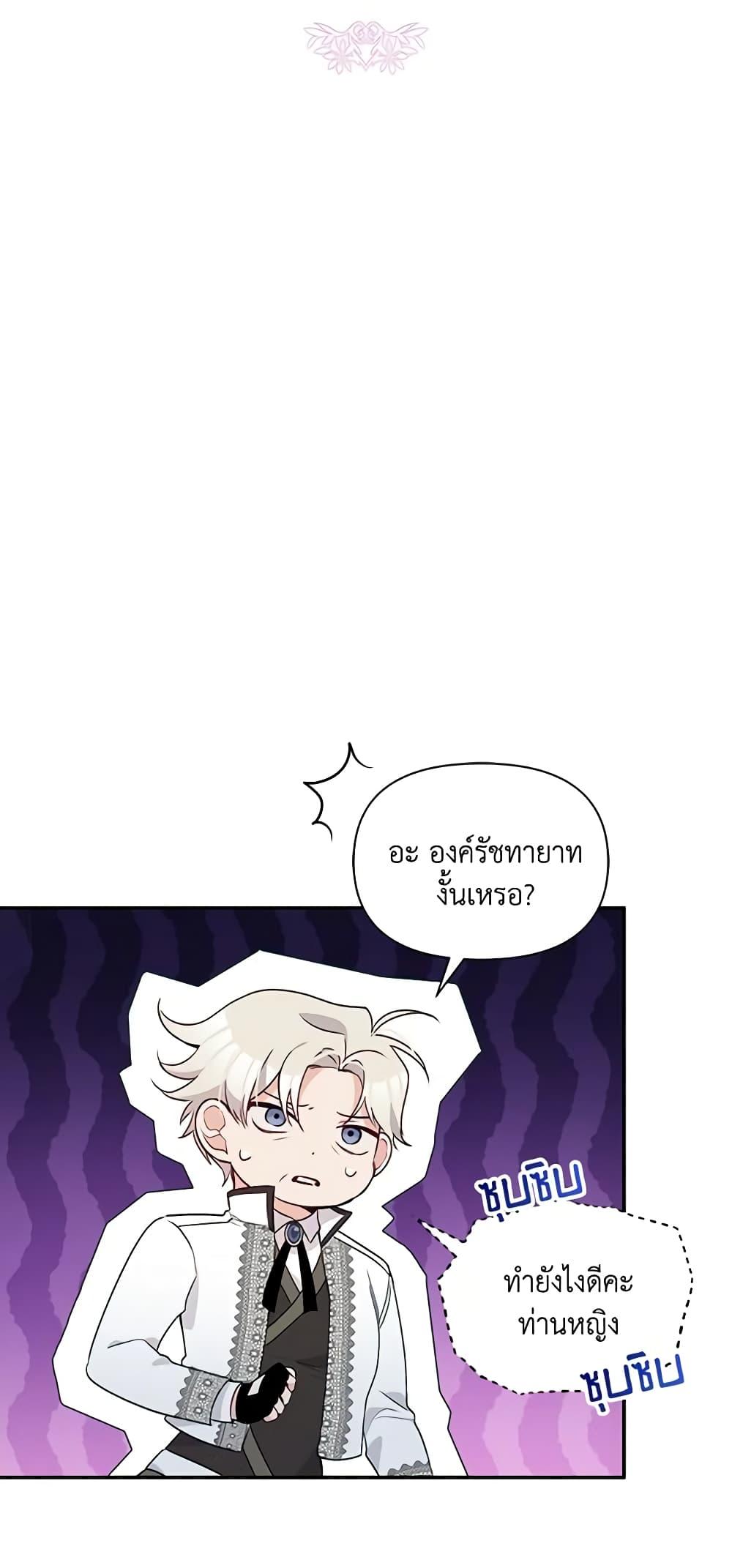 Manga-lc-com อ่านมังงะ อ่านการ์ตูน ออนไลน์ ฟรี The Tyrant’s Guardian is an Evil Witch ตอนที่ 1 2 3 4 5 6 7 8 9 10 11 12 13 14 ฟรี ไม่มีโฆษณา Manga-lc - อ่าน มังงะ อ่าน การ์ตูน ออนไลน์ อ่านมังงะ ฟรี