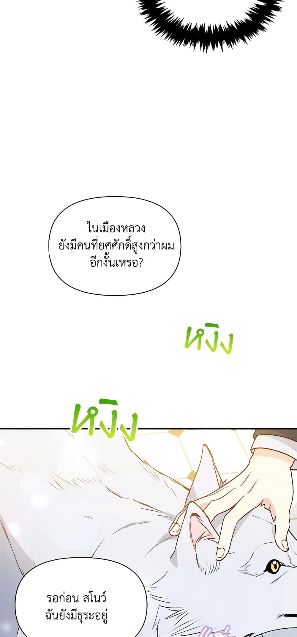 Manga-lc-com อ่านมังงะ อ่านการ์ตูน ออนไลน์ ฟรี The Tyrant’s Guardian is an Evil Witch ตอนที่ 1 2 3 4 5 6 7 8 9 10 11 12 13 14 ฟรี ไม่มีโฆษณา Manga-lc - อ่าน มังงะ อ่าน การ์ตูน ออนไลน์ อ่านมังงะ ฟรี