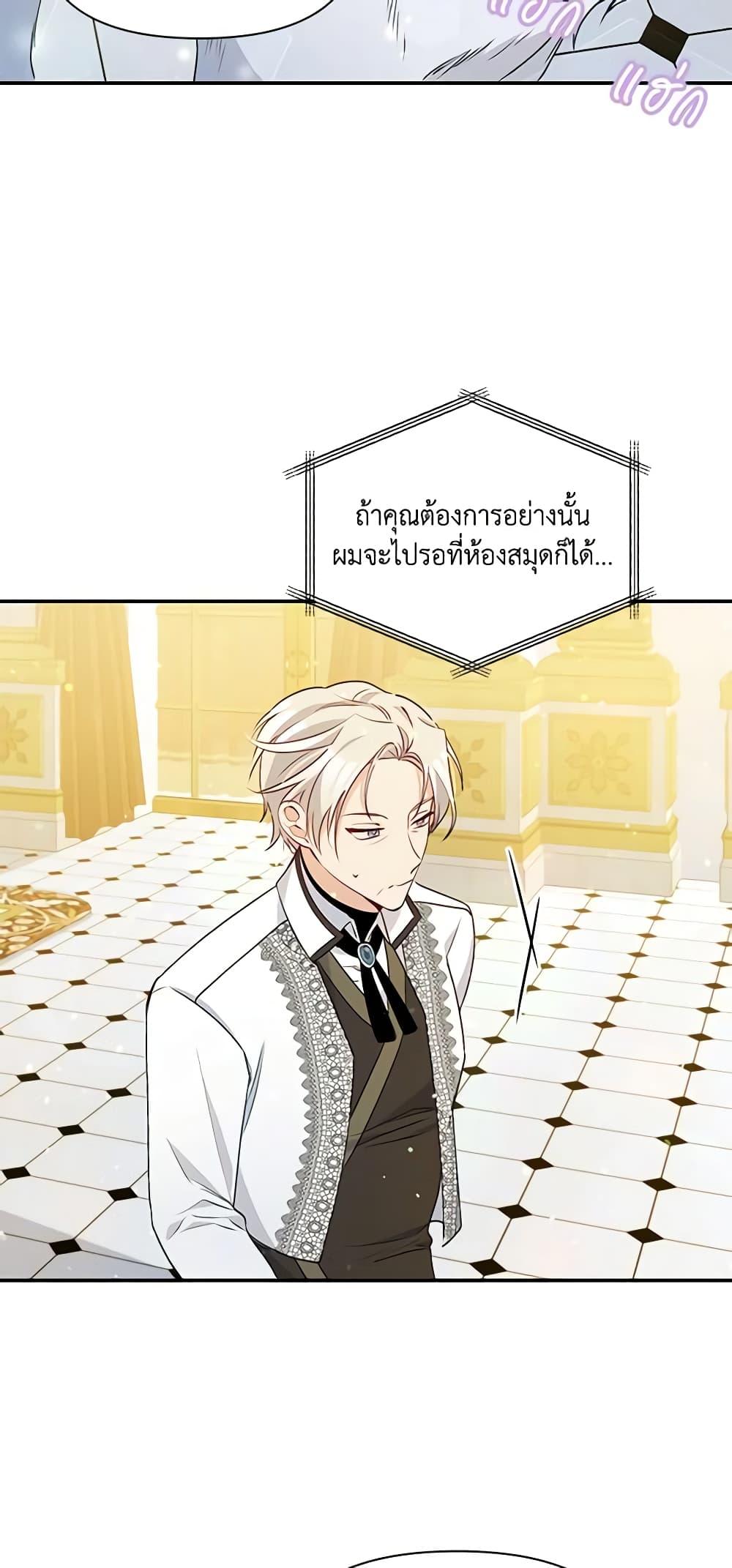 Manga-lc-com อ่านมังงะ อ่านการ์ตูน ออนไลน์ ฟรี The Tyrant’s Guardian is an Evil Witch ตอนที่ 1 2 3 4 5 6 7 8 9 10 11 12 13 14 ฟรี ไม่มีโฆษณา Manga-lc - อ่าน มังงะ อ่าน การ์ตูน ออนไลน์ อ่านมังงะ ฟรี