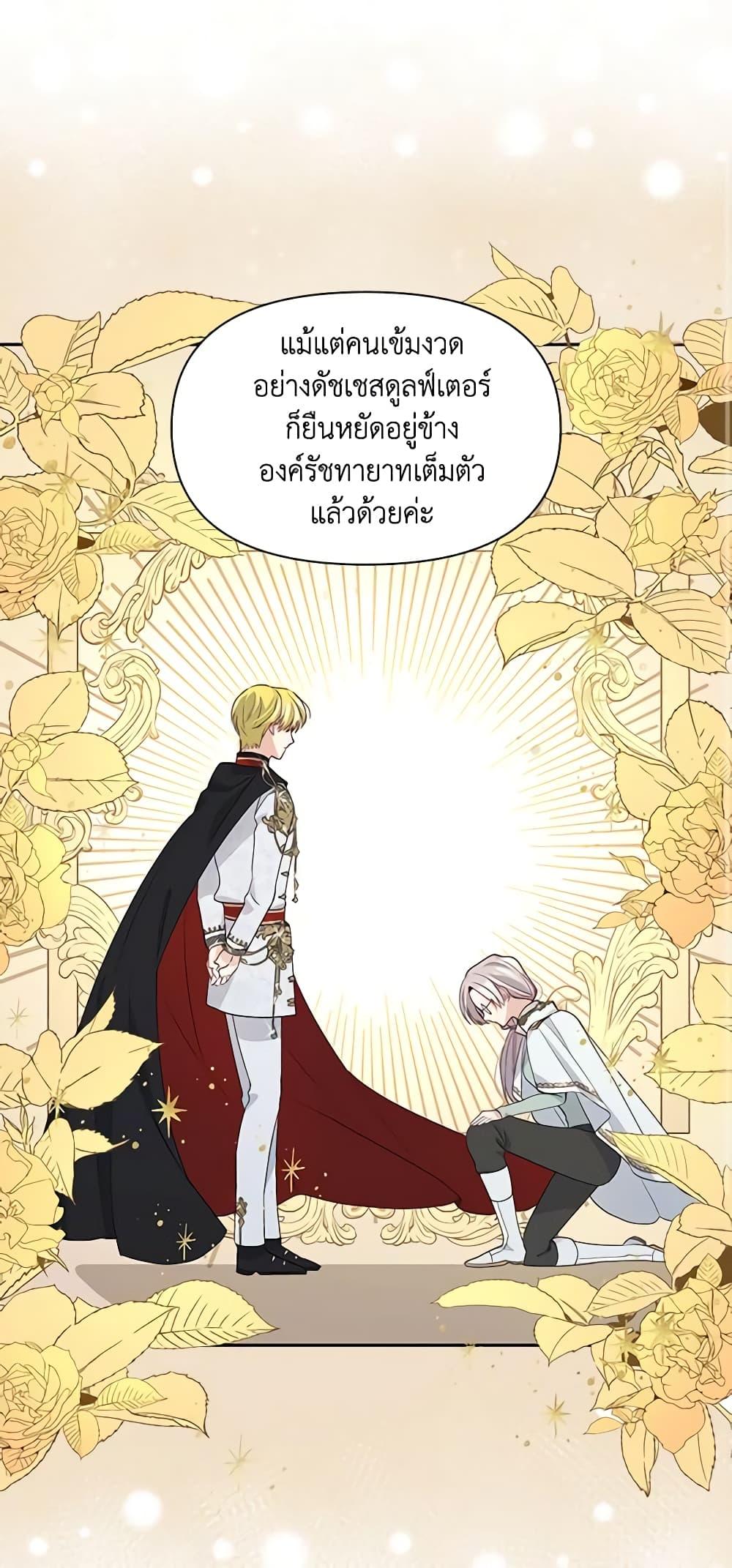 Manga-lc-com อ่านมังงะ อ่านการ์ตูน ออนไลน์ ฟรี The Tyrant’s Guardian is an Evil Witch ตอนที่ 1 2 3 4 5 6 7 8 9 10 11 12 13 14 ฟรี ไม่มีโฆษณา Manga-lc - อ่าน มังงะ อ่าน การ์ตูน ออนไลน์ อ่านมังงะ ฟรี