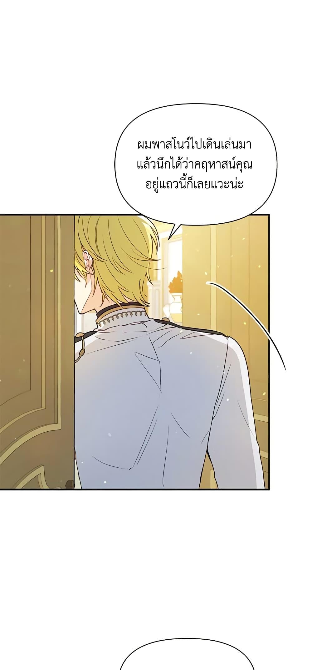 Manga-lc-com อ่านมังงะ อ่านการ์ตูน ออนไลน์ ฟรี The Tyrant’s Guardian is an Evil Witch ตอนที่ 1 2 3 4 5 6 7 8 9 10 11 12 13 14 ฟรี ไม่มีโฆษณา Manga-lc - อ่าน มังงะ อ่าน การ์ตูน ออนไลน์ อ่านมังงะ ฟรี