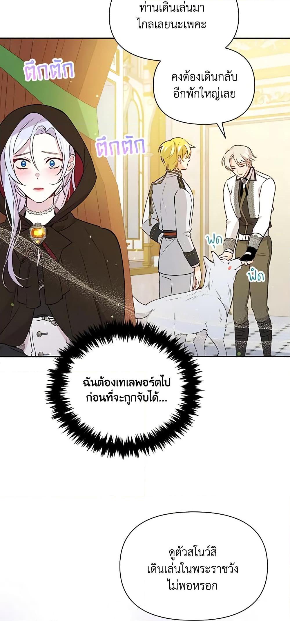 Manga-lc-com อ่านมังงะ อ่านการ์ตูน ออนไลน์ ฟรี The Tyrant’s Guardian is an Evil Witch ตอนที่ 1 2 3 4 5 6 7 8 9 10 11 12 13 14 ฟรี ไม่มีโฆษณา Manga-lc - อ่าน มังงะ อ่าน การ์ตูน ออนไลน์ อ่านมังงะ ฟรี