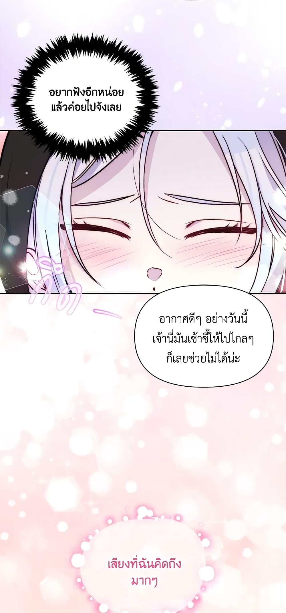 Manga-lc-com อ่านมังงะ อ่านการ์ตูน ออนไลน์ ฟรี The Tyrant’s Guardian is an Evil Witch ตอนที่ 1 2 3 4 5 6 7 8 9 10 11 12 13 14 ฟรี ไม่มีโฆษณา Manga-lc - อ่าน มังงะ อ่าน การ์ตูน ออนไลน์ อ่านมังงะ ฟรี
