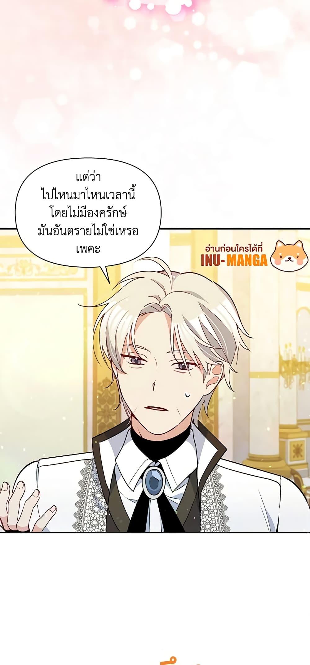 Manga-lc-com อ่านมังงะ อ่านการ์ตูน ออนไลน์ ฟรี The Tyrant’s Guardian is an Evil Witch ตอนที่ 1 2 3 4 5 6 7 8 9 10 11 12 13 14 ฟรี ไม่มีโฆษณา Manga-lc - อ่าน มังงะ อ่าน การ์ตูน ออนไลน์ อ่านมังงะ ฟรี