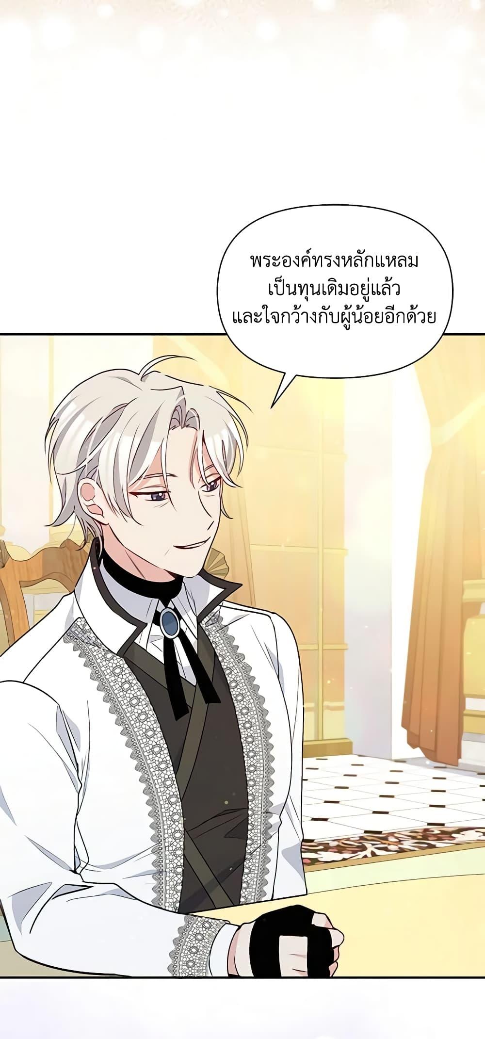 Manga-lc-com อ่านมังงะ อ่านการ์ตูน ออนไลน์ ฟรี The Tyrant’s Guardian is an Evil Witch ตอนที่ 1 2 3 4 5 6 7 8 9 10 11 12 13 14 ฟรี ไม่มีโฆษณา Manga-lc - อ่าน มังงะ อ่าน การ์ตูน ออนไลน์ อ่านมังงะ ฟรี