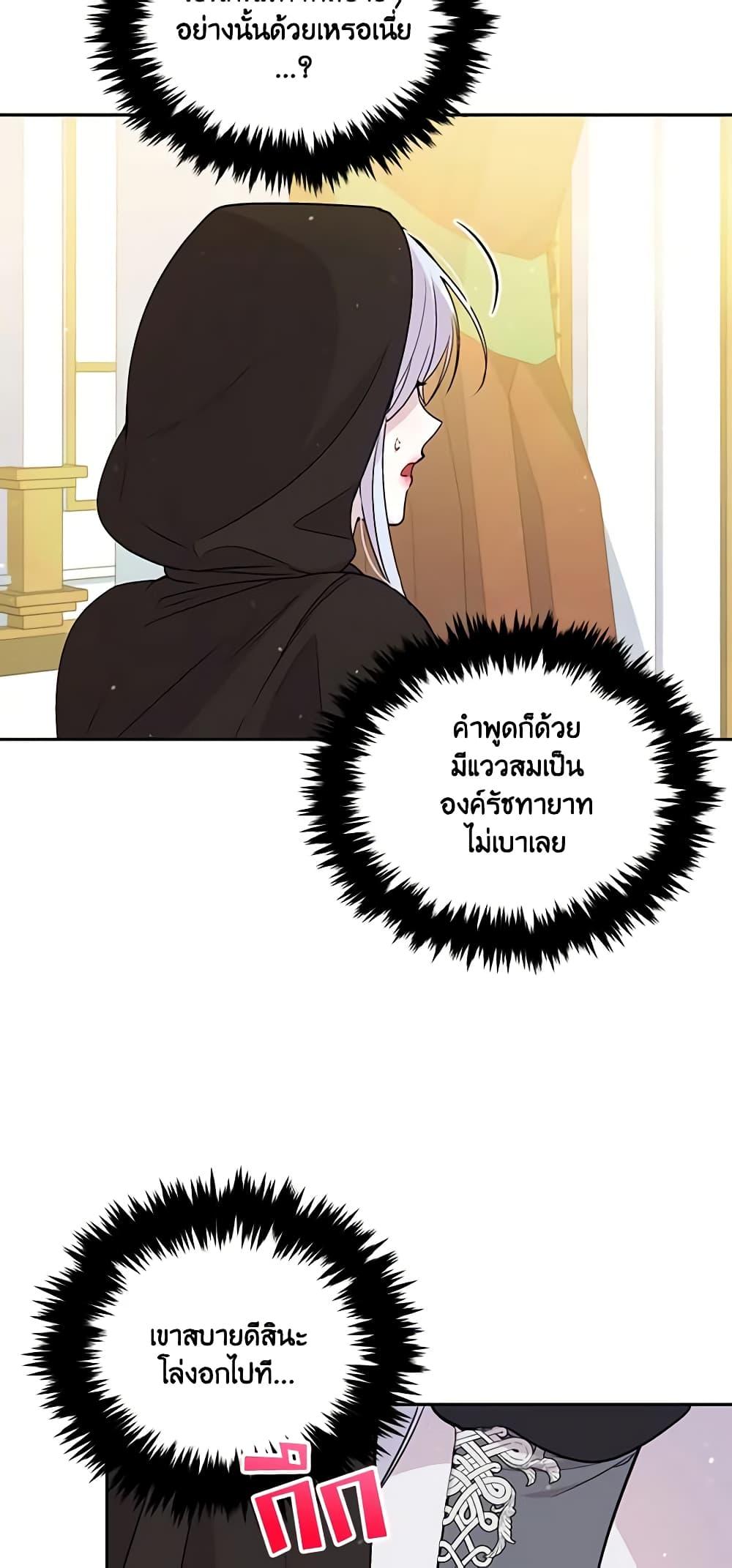 Manga-lc-com อ่านมังงะ อ่านการ์ตูน ออนไลน์ ฟรี The Tyrant’s Guardian is an Evil Witch ตอนที่ 1 2 3 4 5 6 7 8 9 10 11 12 13 14 ฟรี ไม่มีโฆษณา Manga-lc - อ่าน มังงะ อ่าน การ์ตูน ออนไลน์ อ่านมังงะ ฟรี