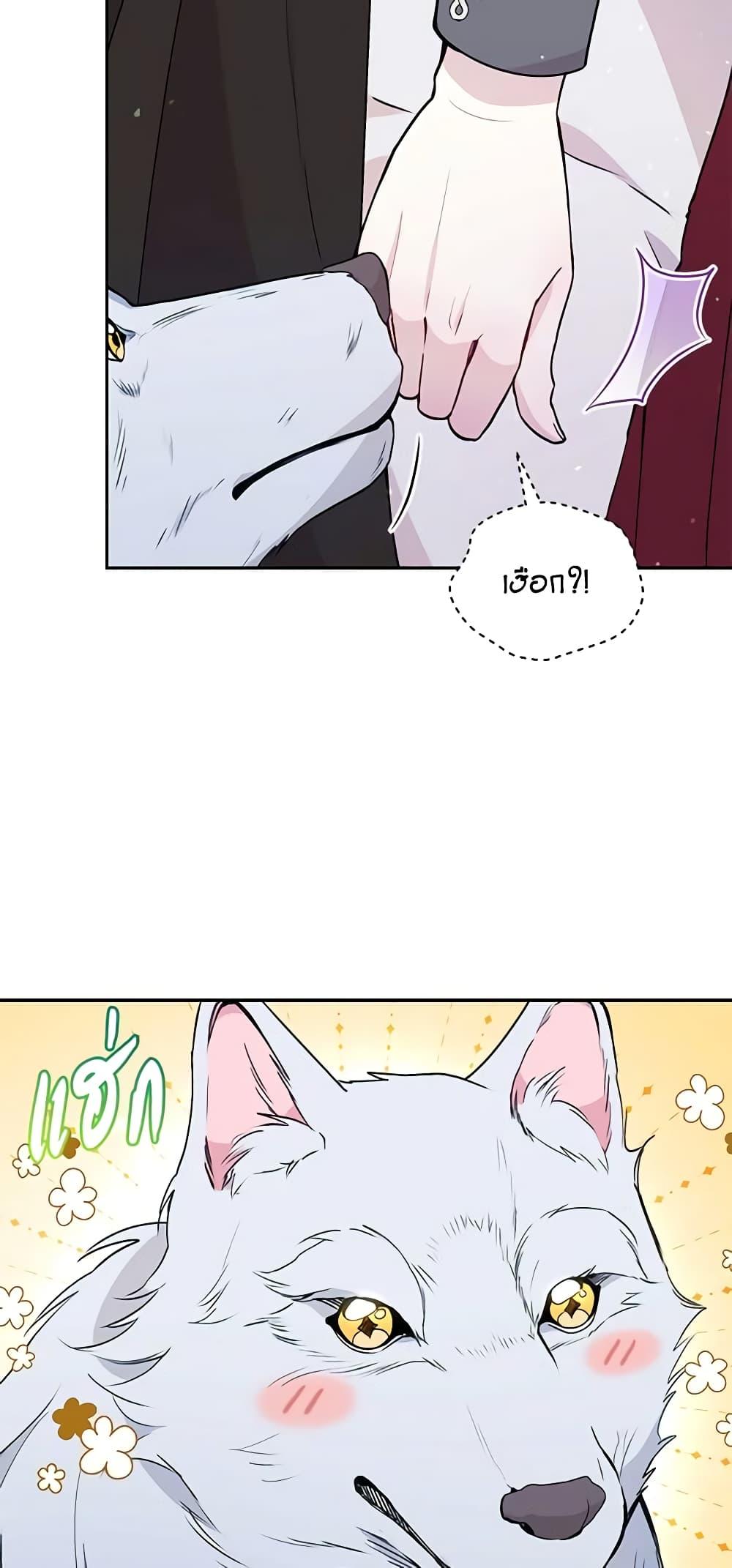 Manga-lc-com อ่านมังงะ อ่านการ์ตูน ออนไลน์ ฟรี The Tyrant’s Guardian is an Evil Witch ตอนที่ 1 2 3 4 5 6 7 8 9 10 11 12 13 14 ฟรี ไม่มีโฆษณา Manga-lc - อ่าน มังงะ อ่าน การ์ตูน ออนไลน์ อ่านมังงะ ฟรี