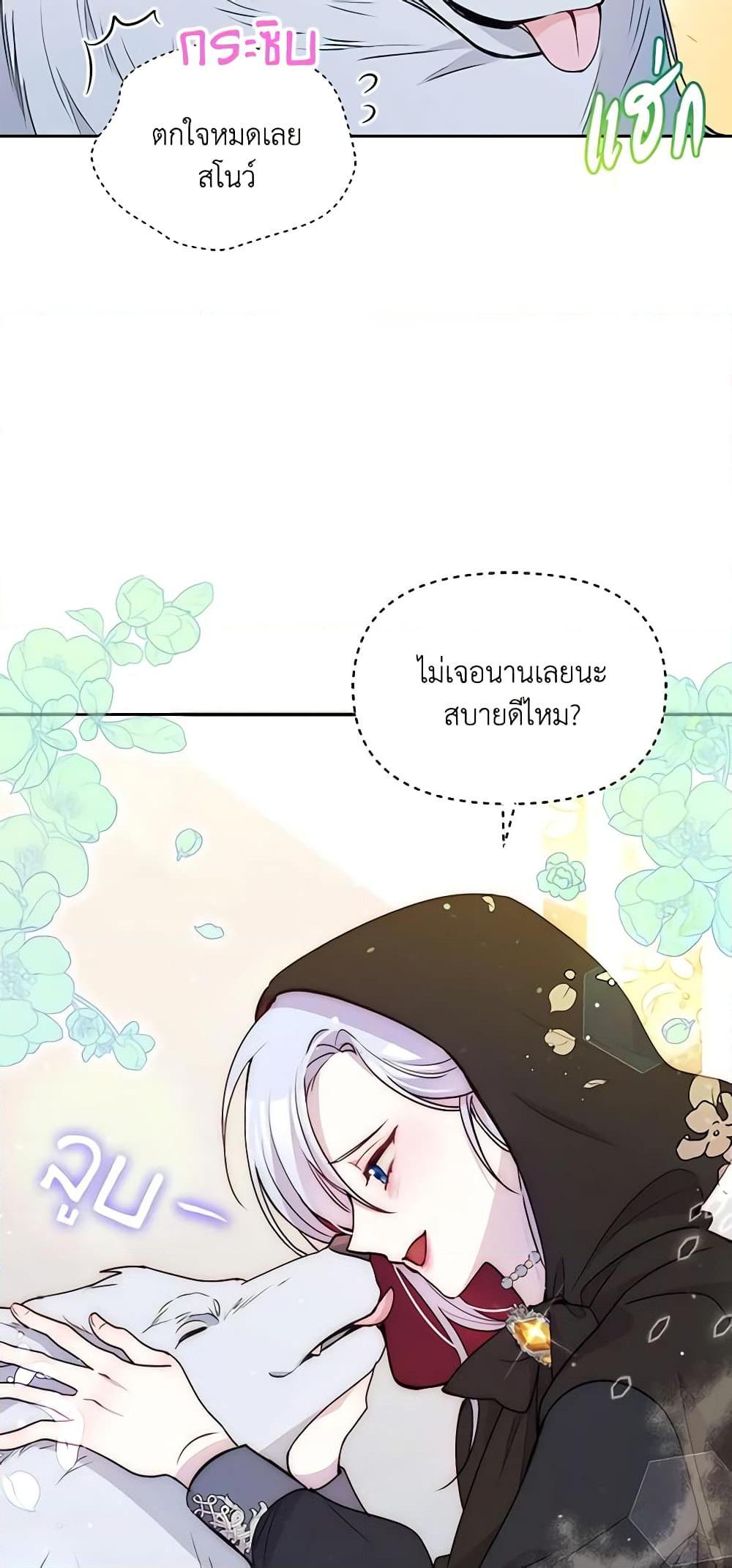 Manga-lc-com อ่านมังงะ อ่านการ์ตูน ออนไลน์ ฟรี The Tyrant’s Guardian is an Evil Witch ตอนที่ 1 2 3 4 5 6 7 8 9 10 11 12 13 14 ฟรี ไม่มีโฆษณา Manga-lc - อ่าน มังงะ อ่าน การ์ตูน ออนไลน์ อ่านมังงะ ฟรี