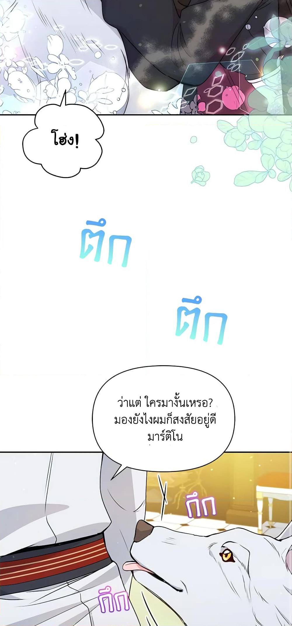 Manga-lc-com อ่านมังงะ อ่านการ์ตูน ออนไลน์ ฟรี The Tyrant’s Guardian is an Evil Witch ตอนที่ 1 2 3 4 5 6 7 8 9 10 11 12 13 14 ฟรี ไม่มีโฆษณา Manga-lc - อ่าน มังงะ อ่าน การ์ตูน ออนไลน์ อ่านมังงะ ฟรี